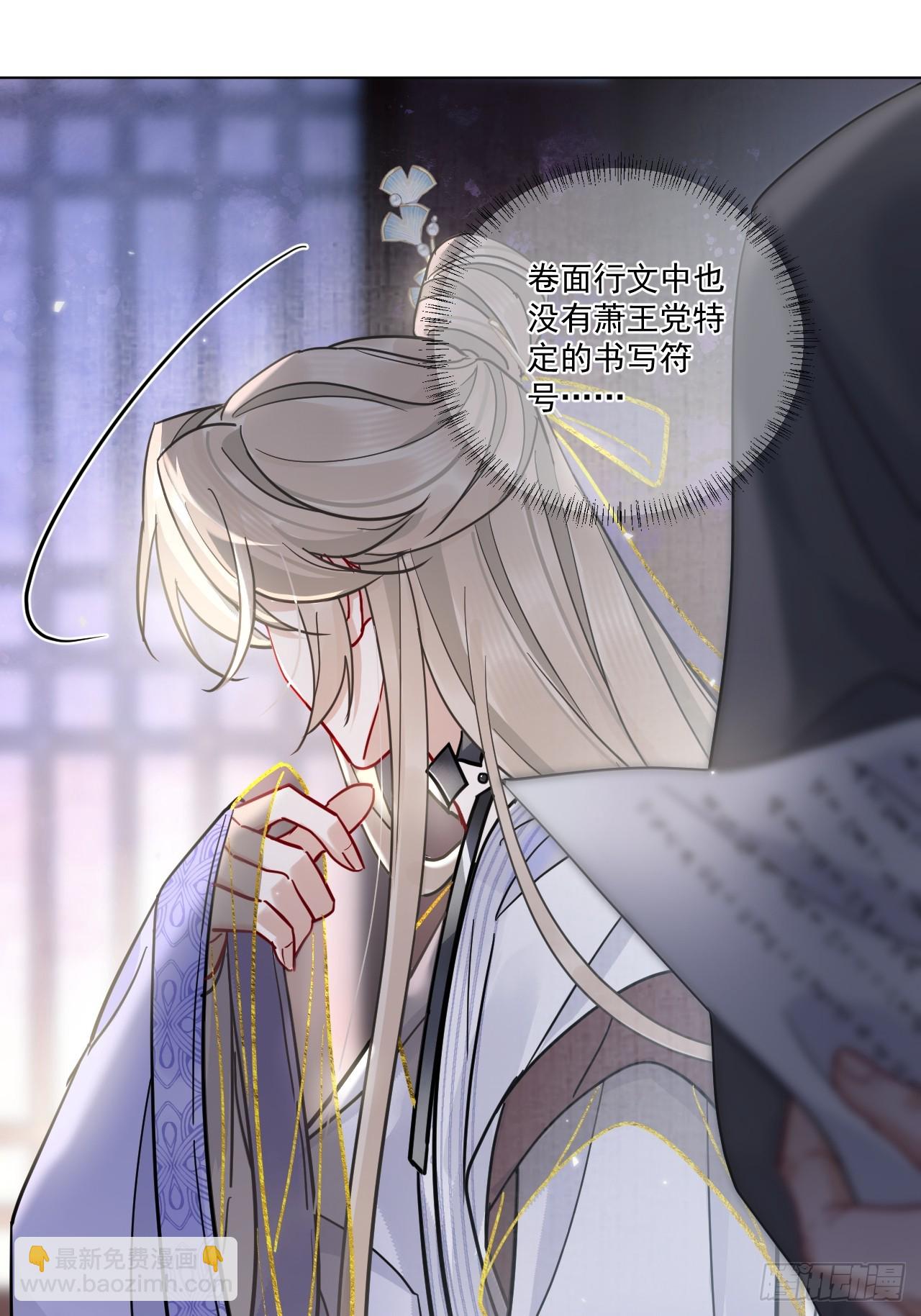 第49话 非要挨一顿教训-第55话