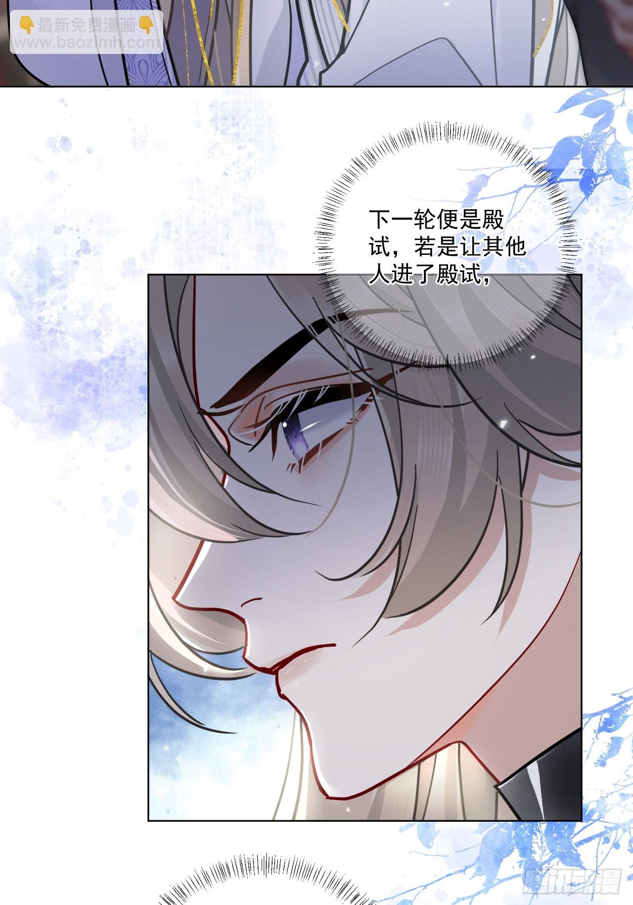 第49话 非要挨一顿教训-第55话