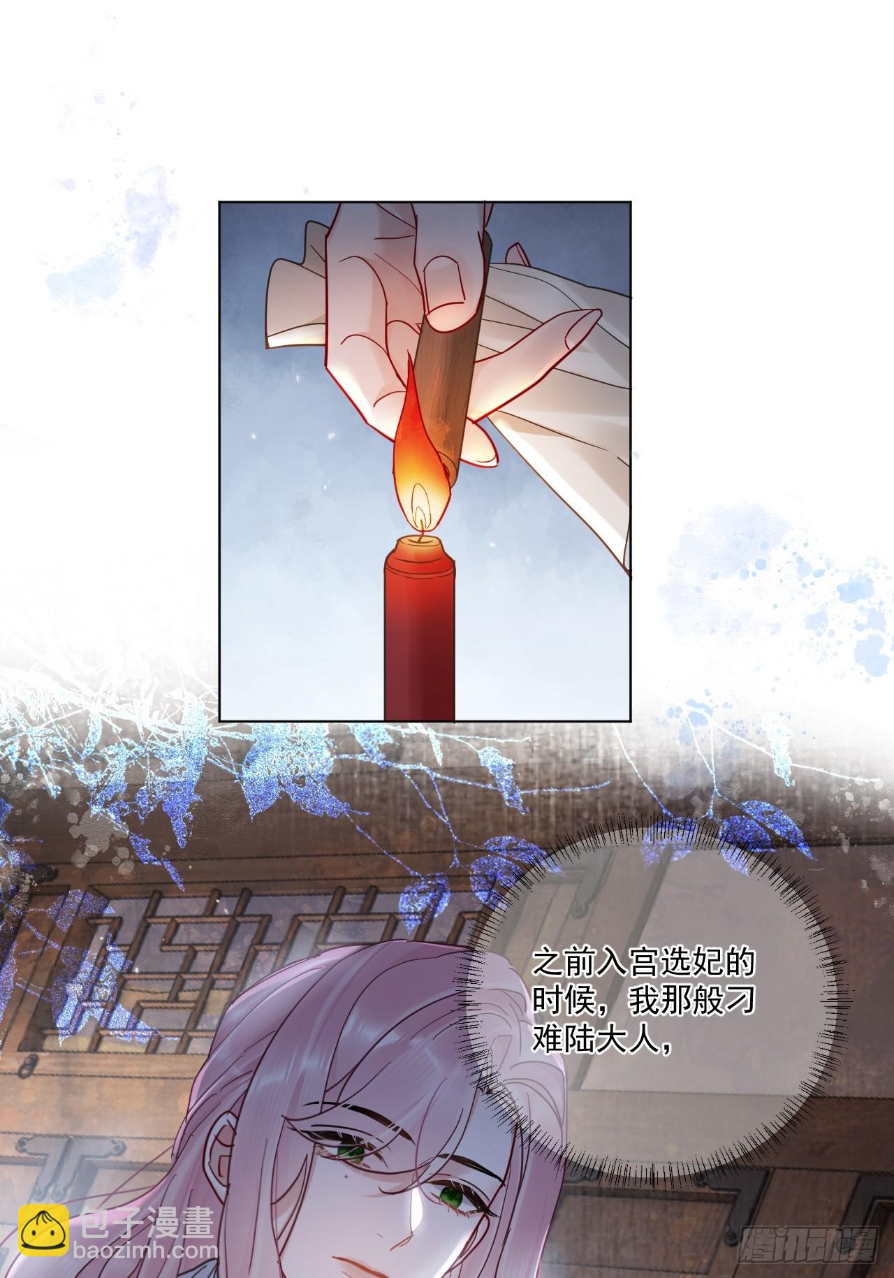 第49话 非要挨一顿教训-第55话