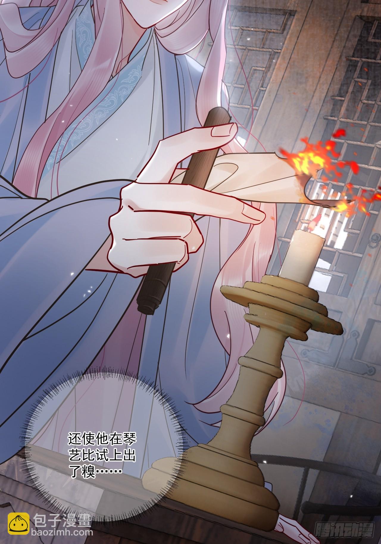 第49话 非要挨一顿教训-第55话