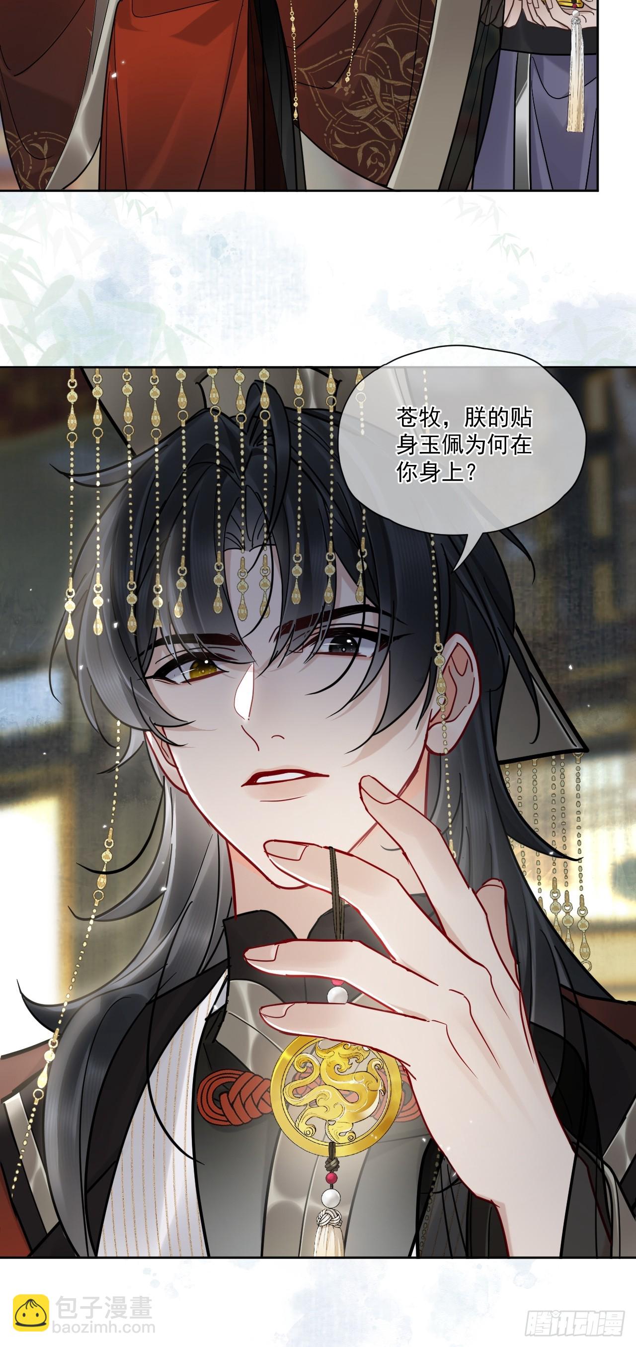 第51话 我迟早把你碎尸万段-第57话