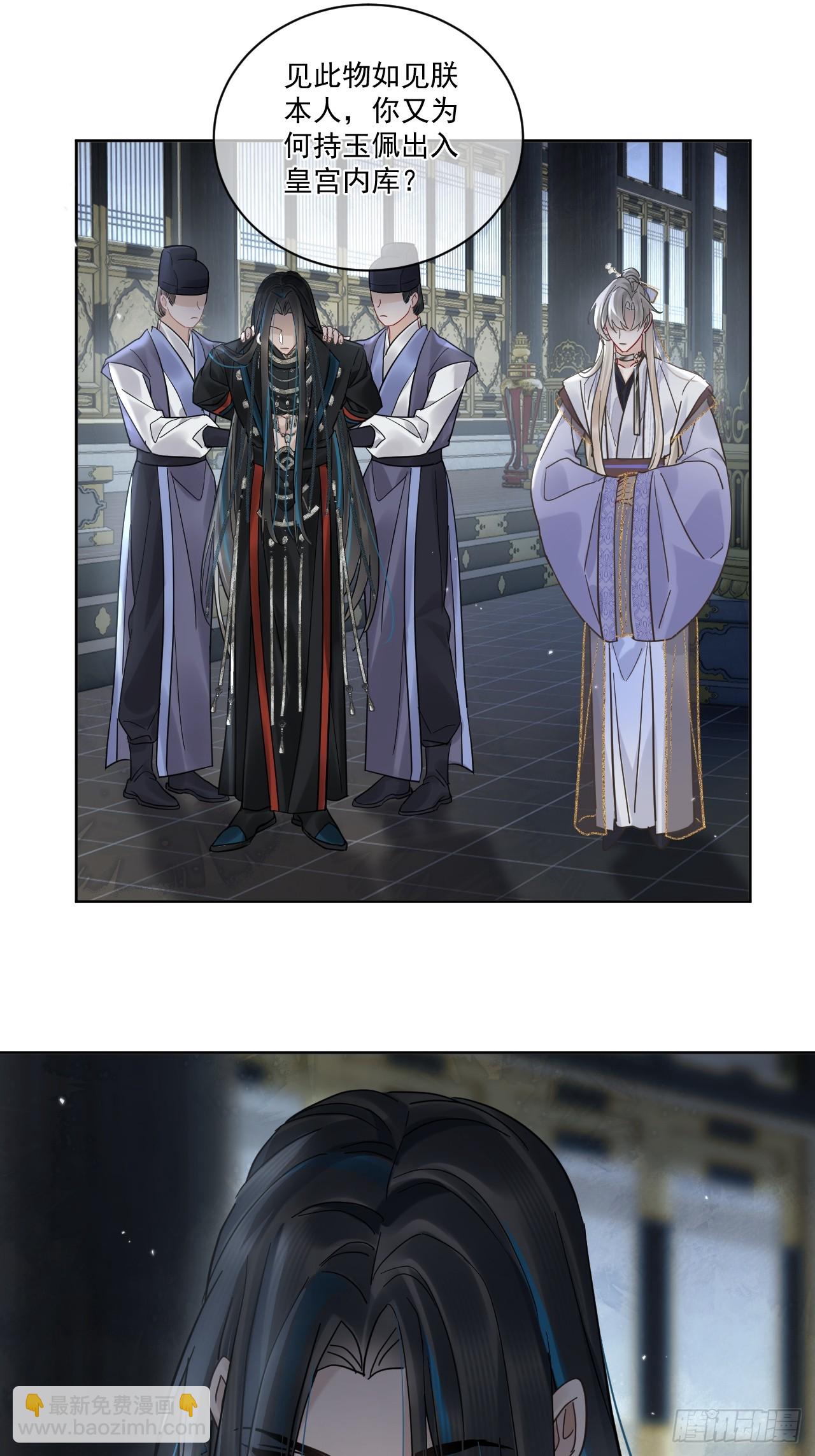 第51话 我迟早把你碎尸万段-第57话