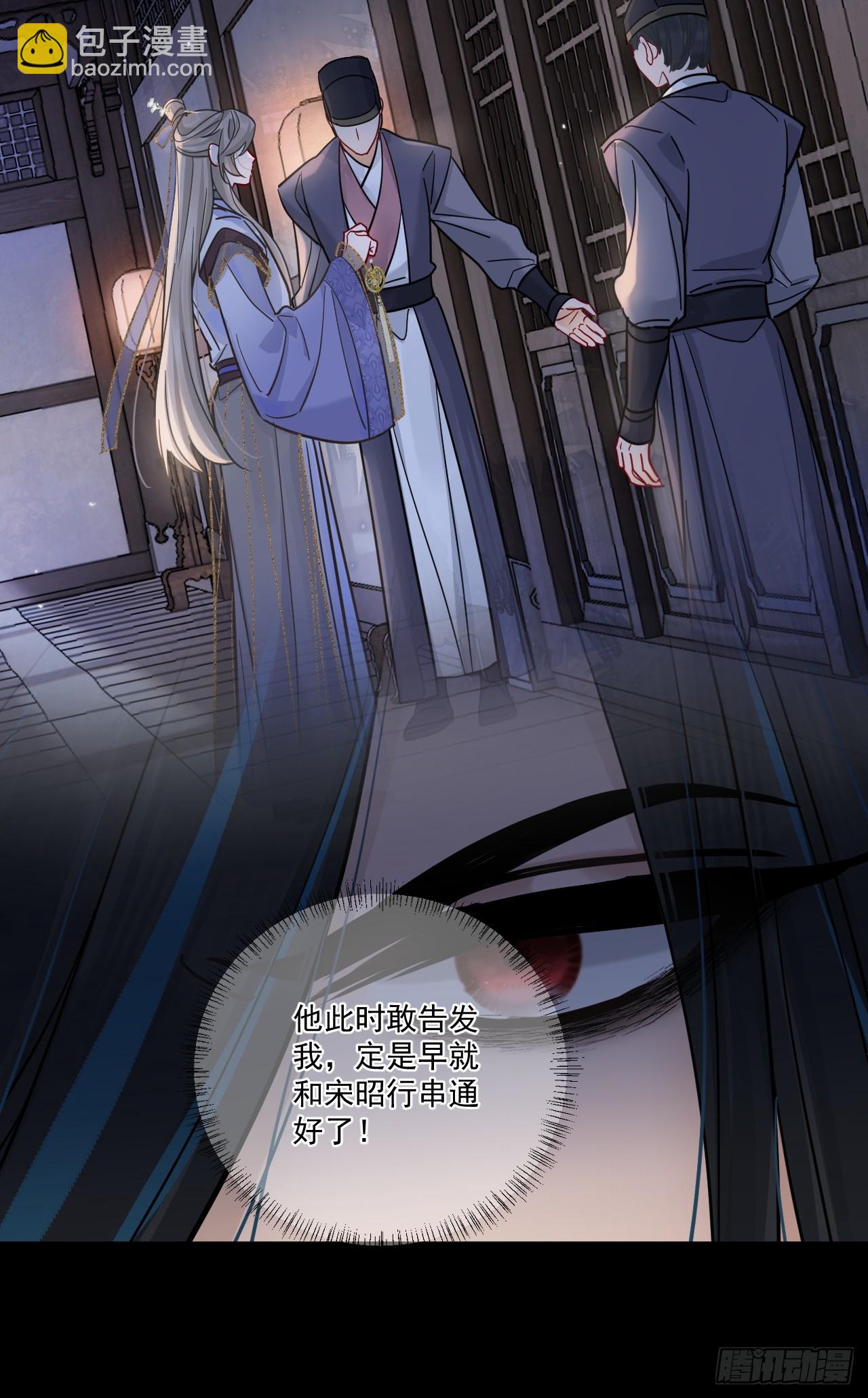 第51话 我迟早把你碎尸万段-第57话