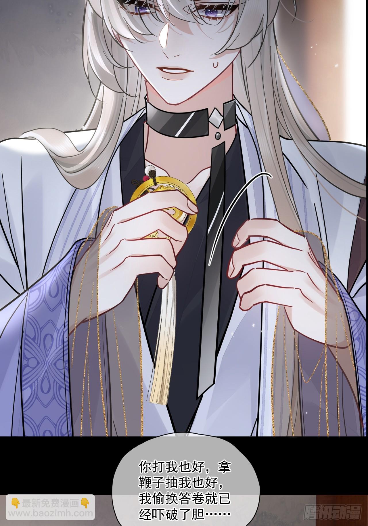 第51话 我迟早把你碎尸万段-第57话