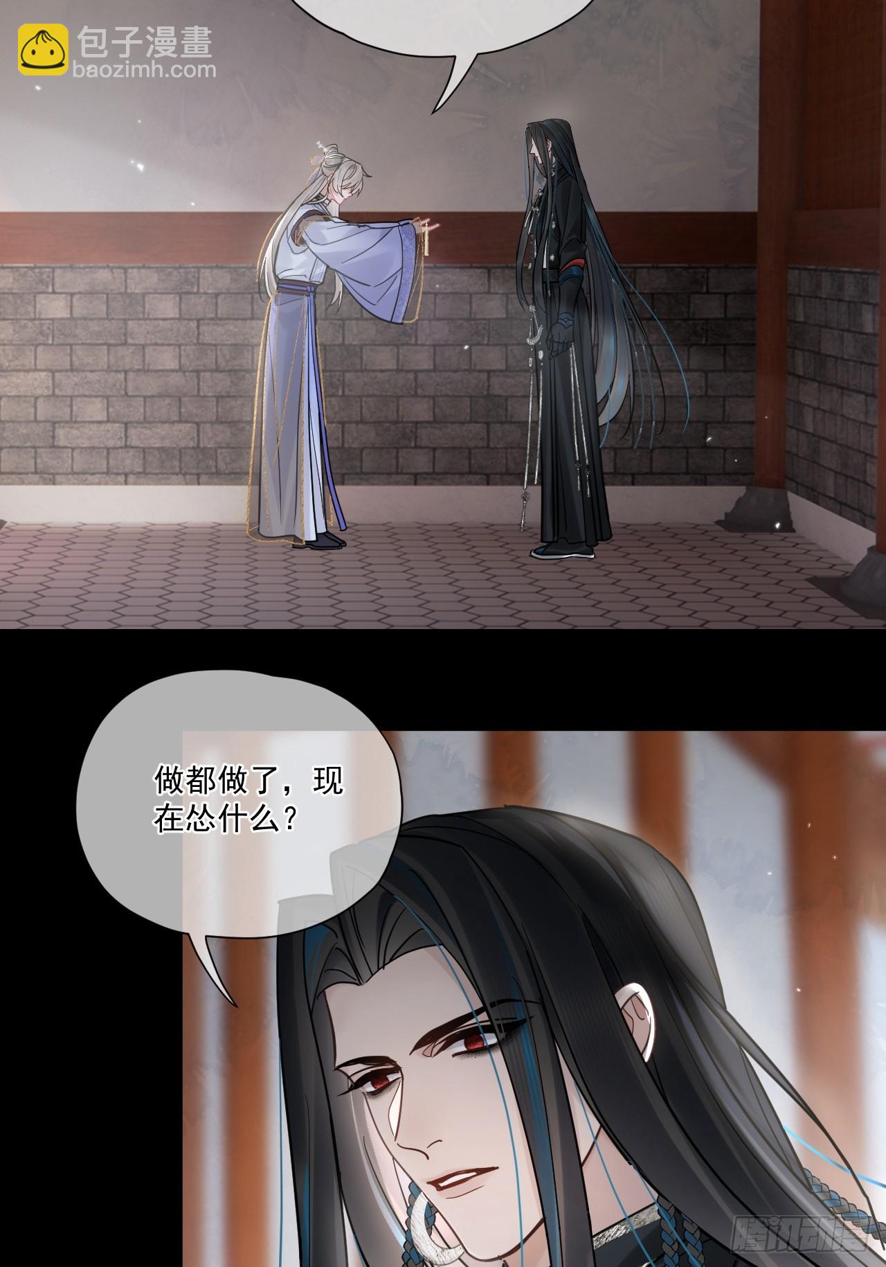 第51话 我迟早把你碎尸万段-第57话