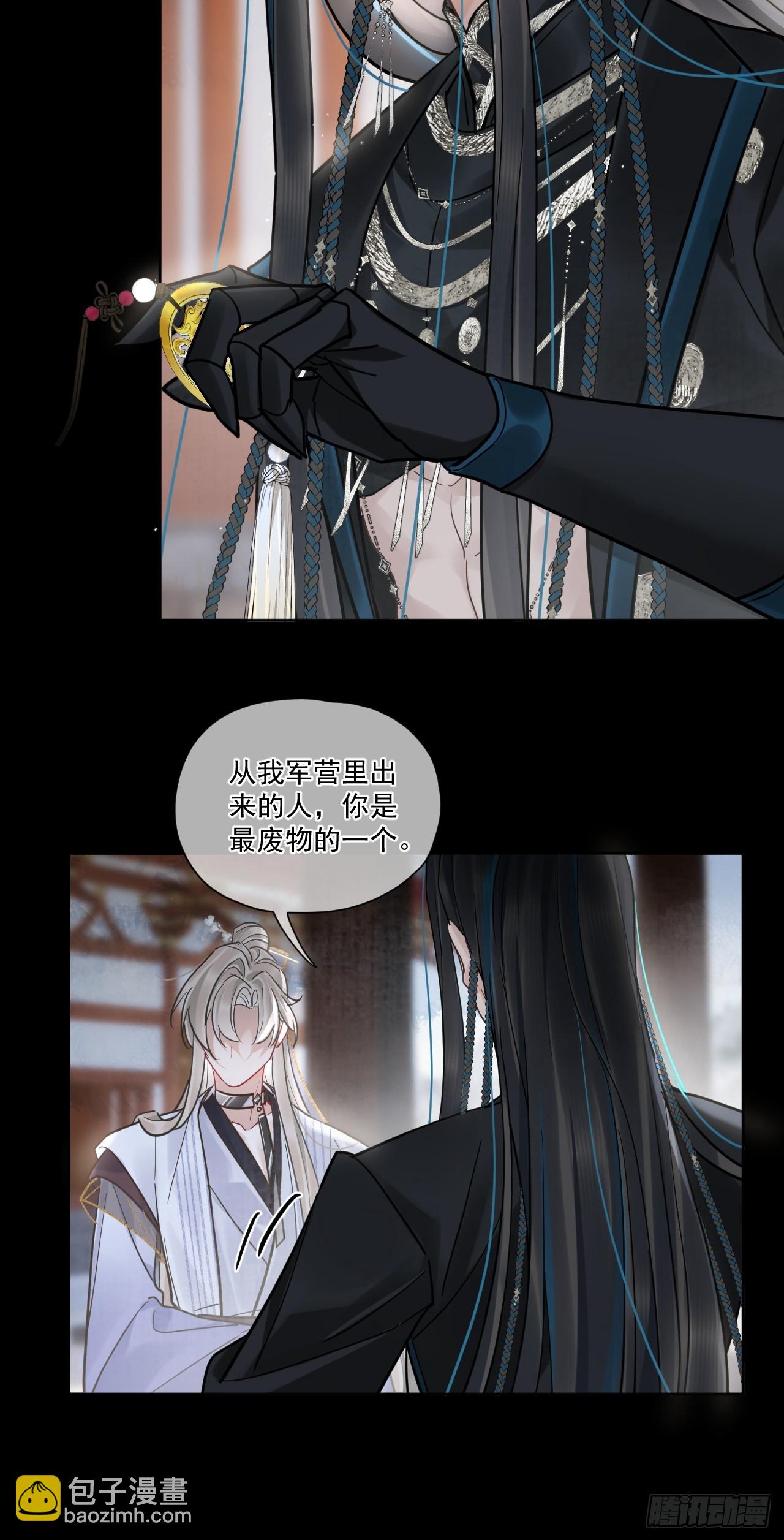 第51话 我迟早把你碎尸万段-第57话