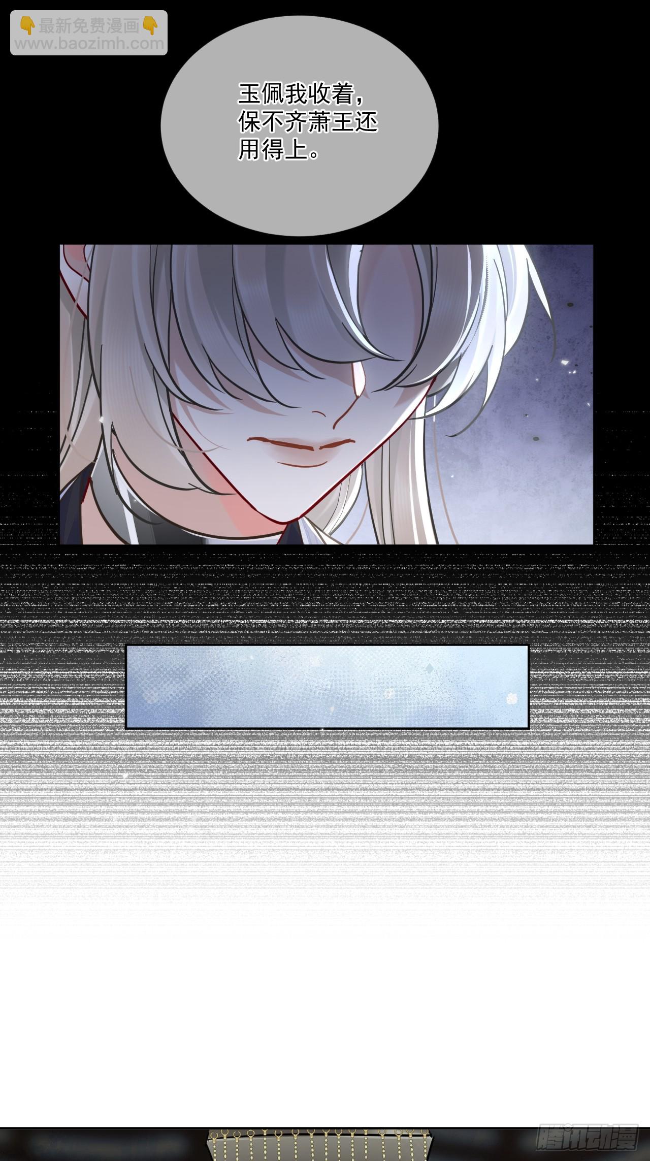 第51话 我迟早把你碎尸万段-第57话