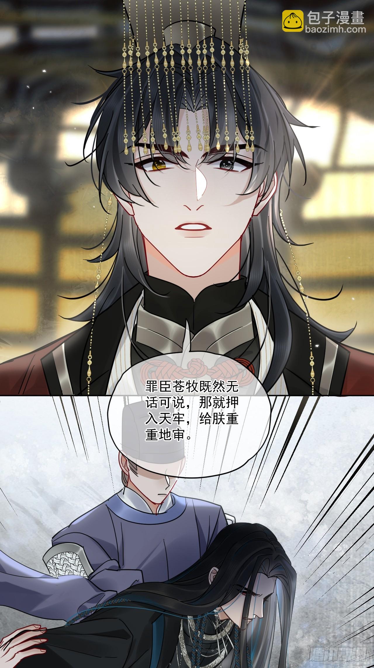 第51话 我迟早把你碎尸万段-第57话