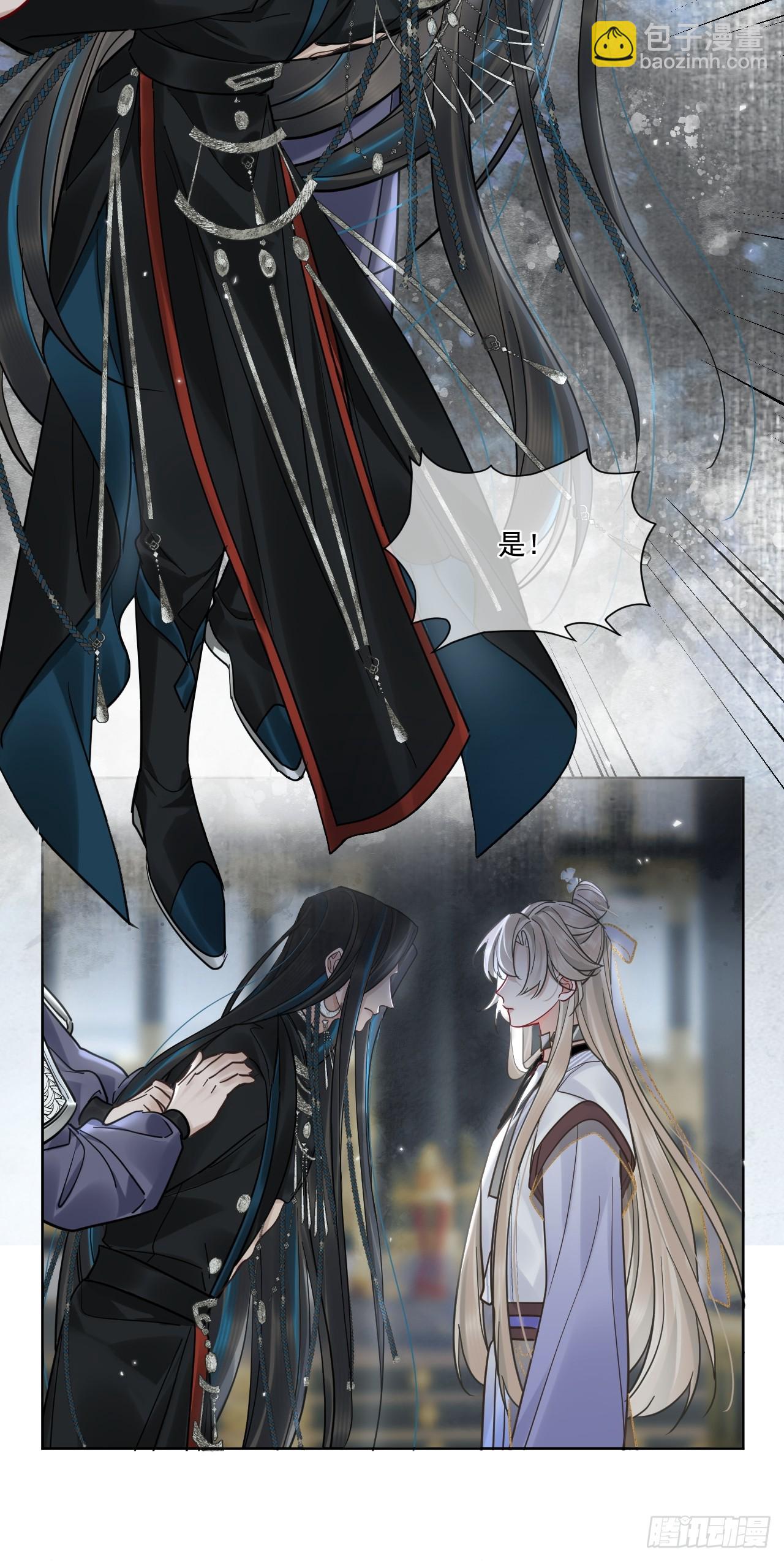 第51话 我迟早把你碎尸万段-第57话