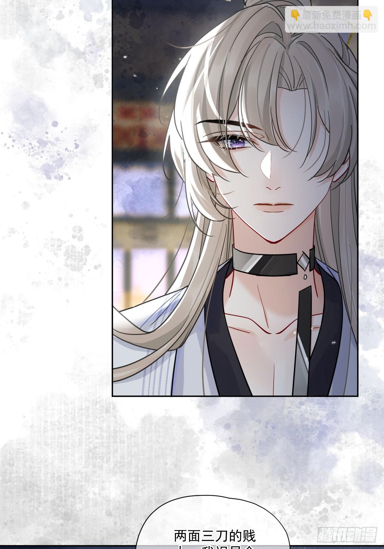 第51话 我迟早把你碎尸万段-第57话