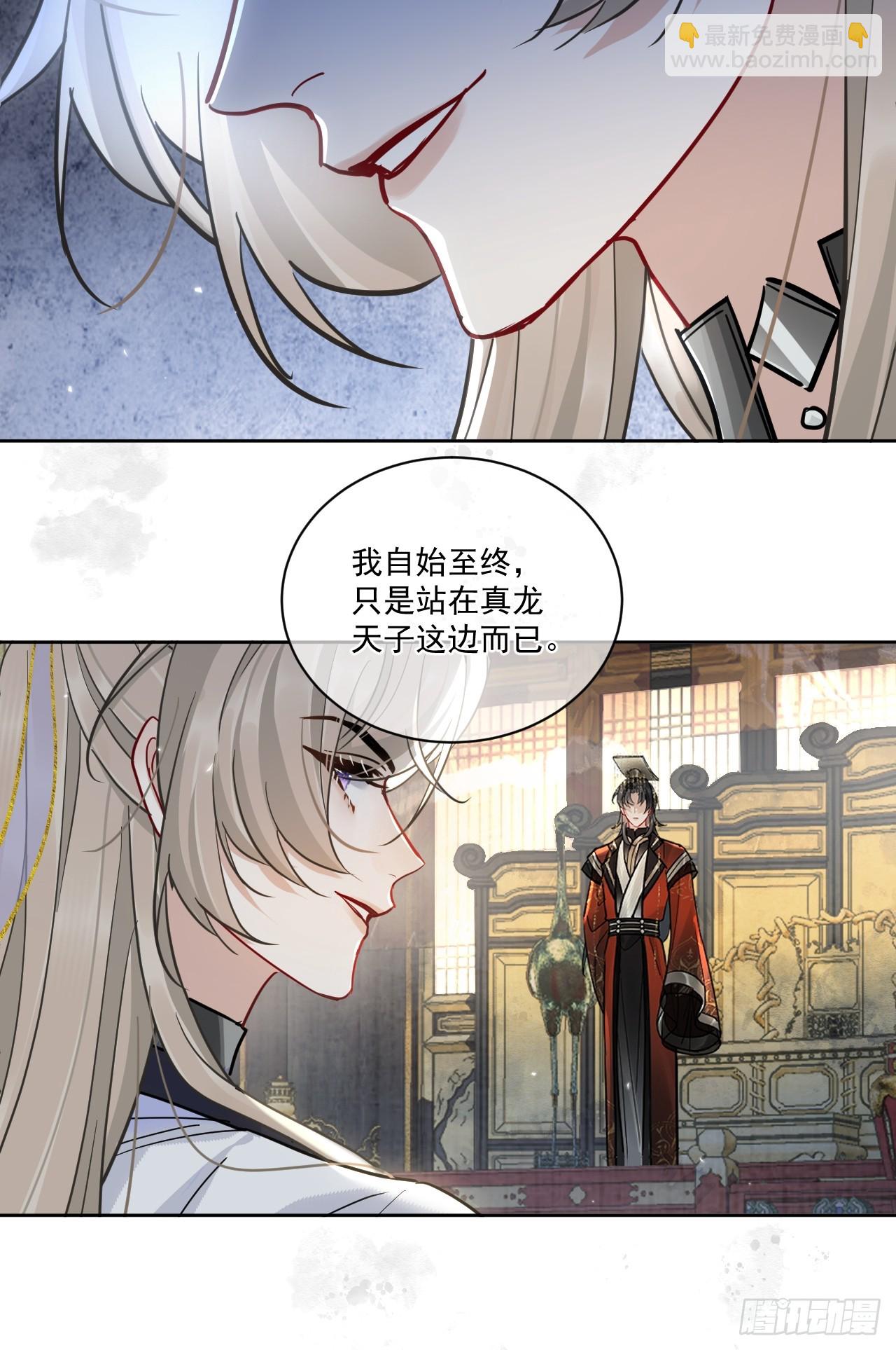 第51话 我迟早把你碎尸万段-第57话