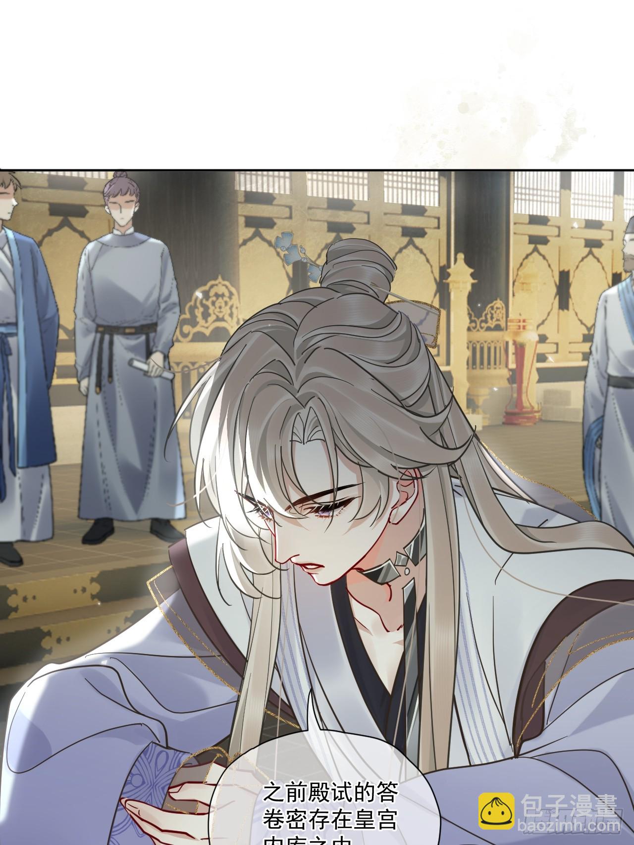 第51话 我迟早把你碎尸万段-第57话