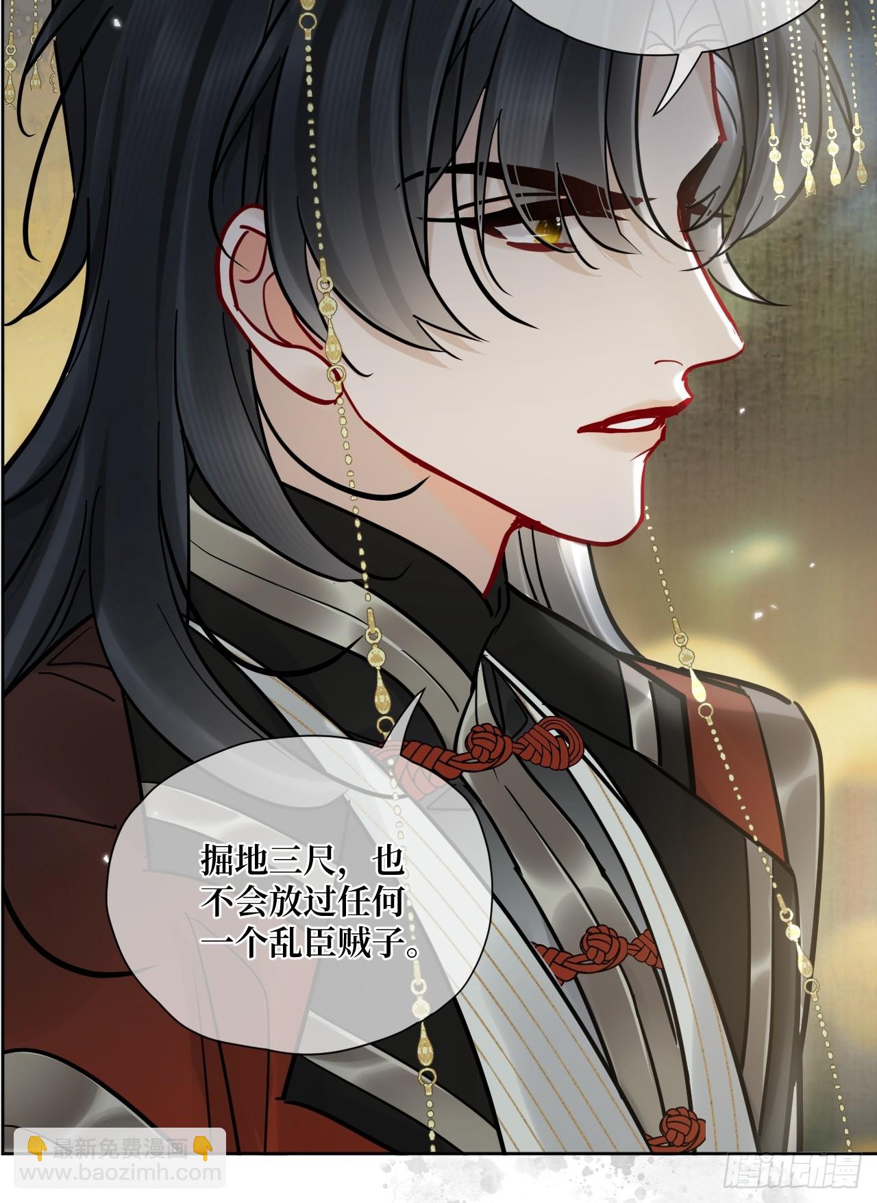 第51话 我迟早把你碎尸万段-第57话