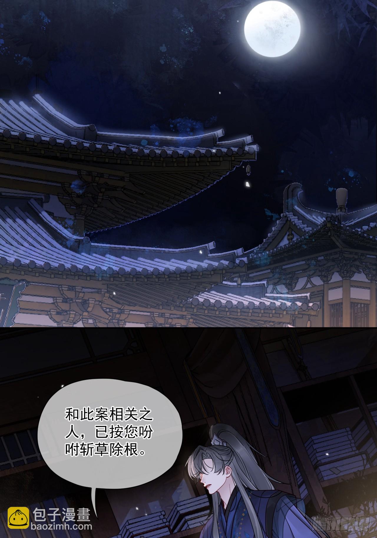 第51话 我迟早把你碎尸万段-第57话