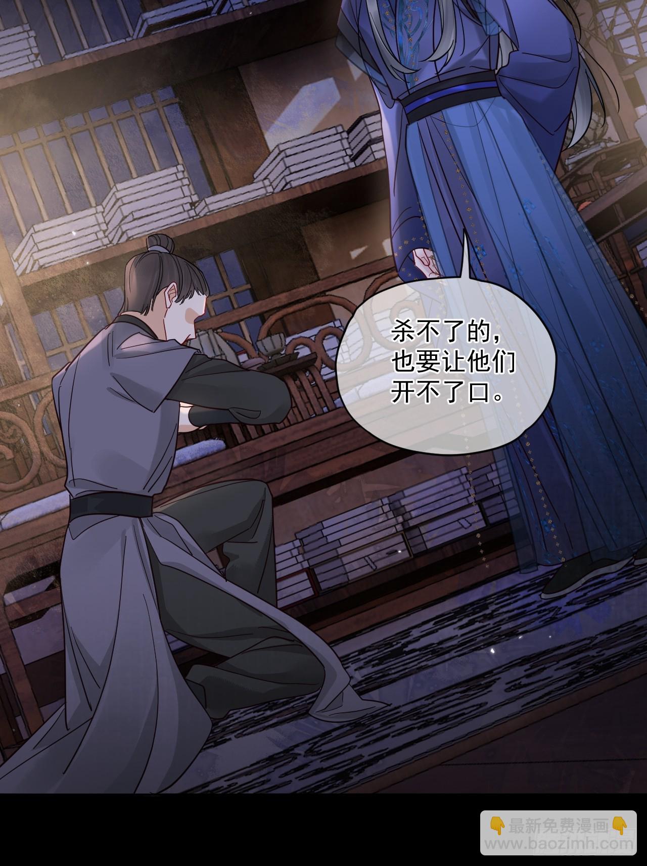 第51话 我迟早把你碎尸万段-第57话