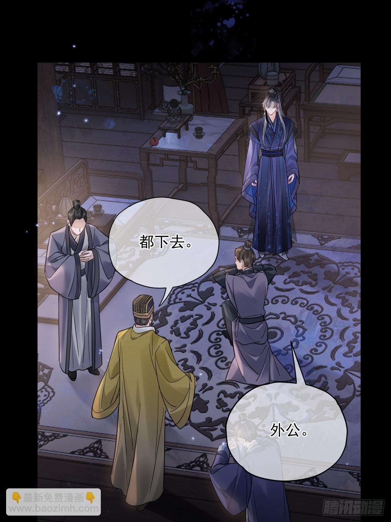 第51话 我迟早把你碎尸万段-第57话