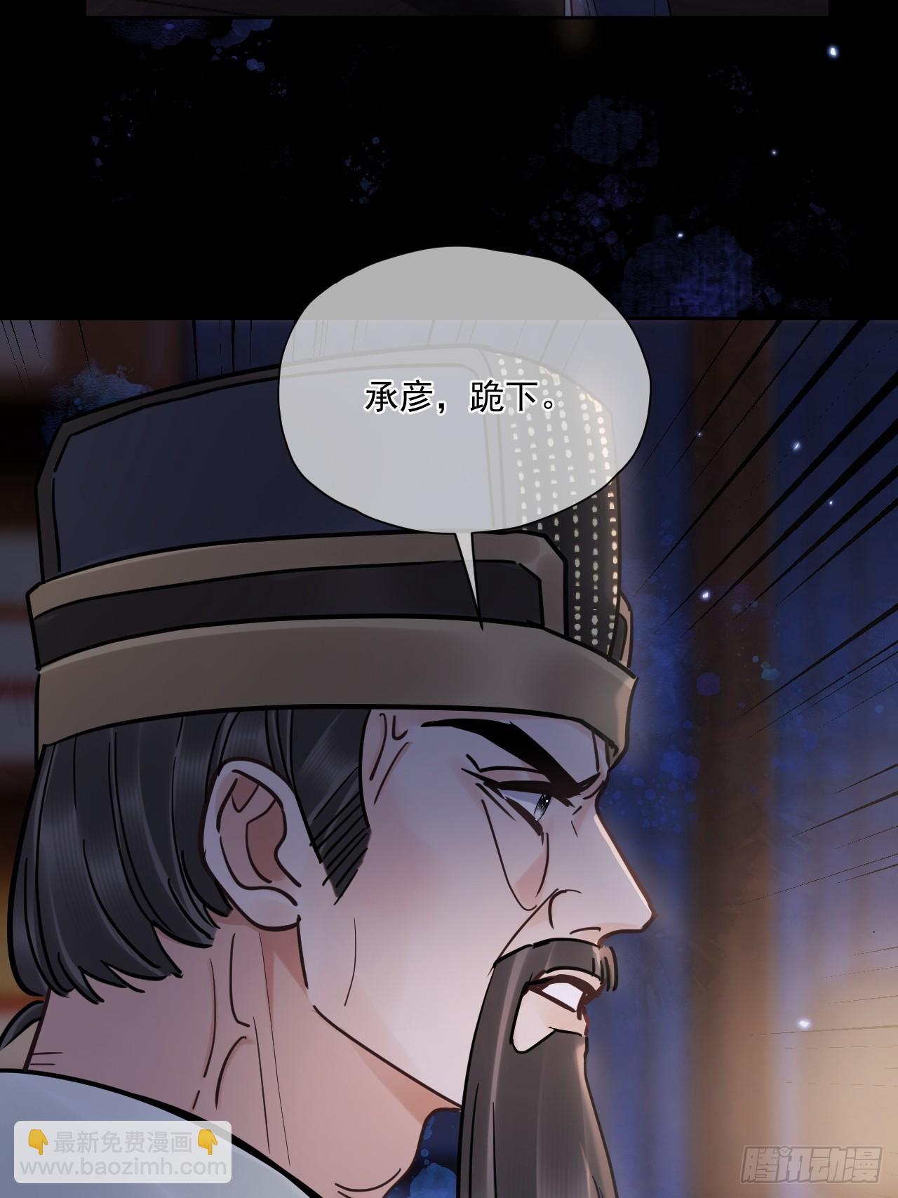 第51话 我迟早把你碎尸万段-第57话