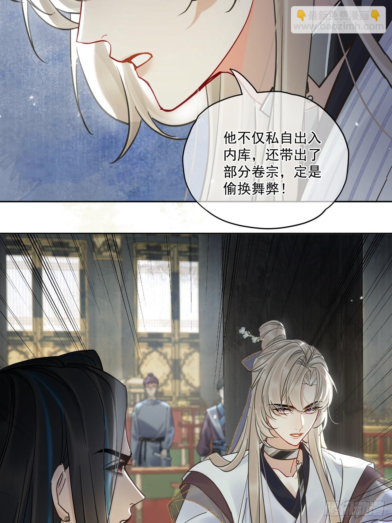 第51话 我迟早把你碎尸万段-第57话