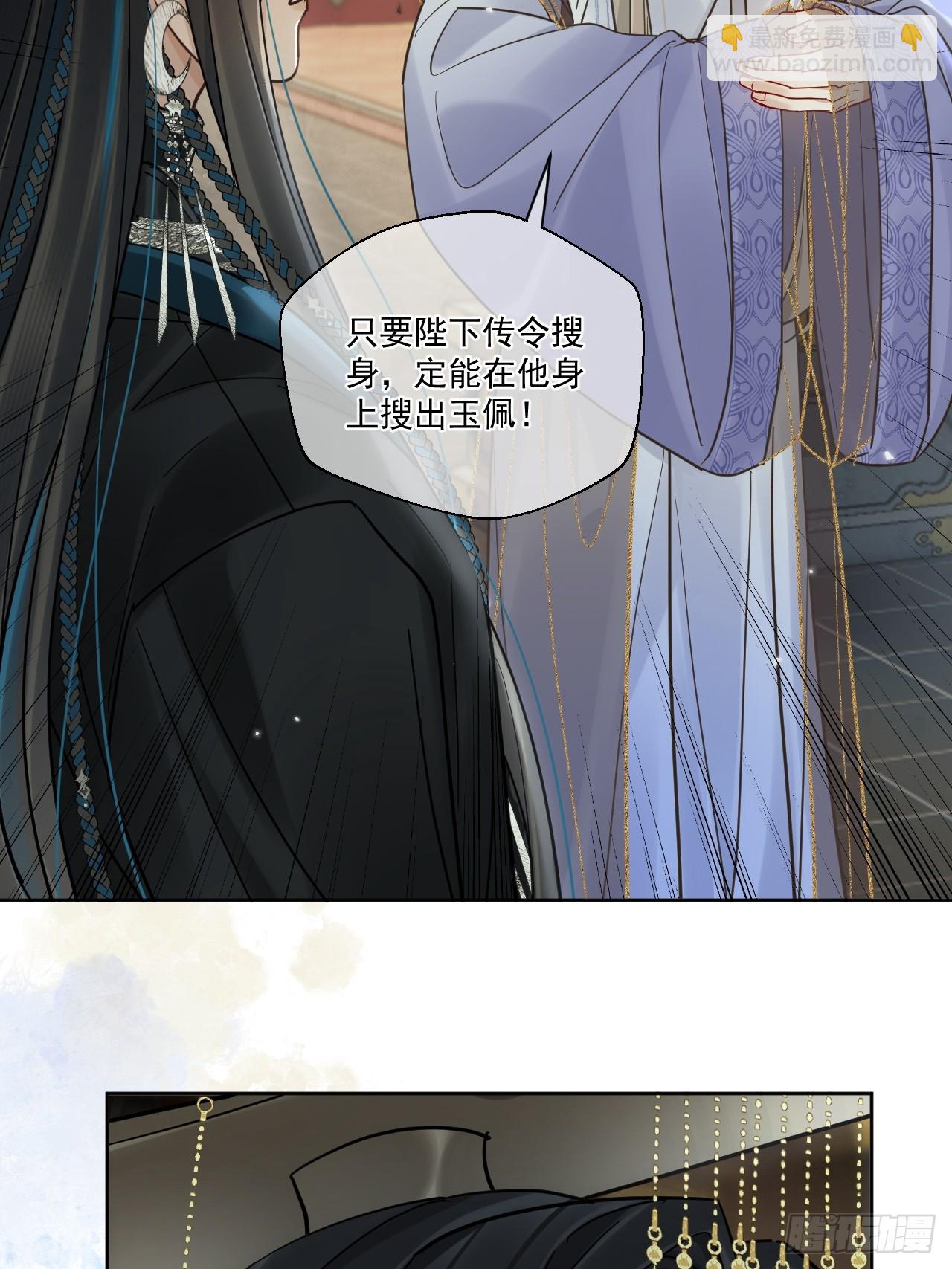 第51话 我迟早把你碎尸万段-第57话