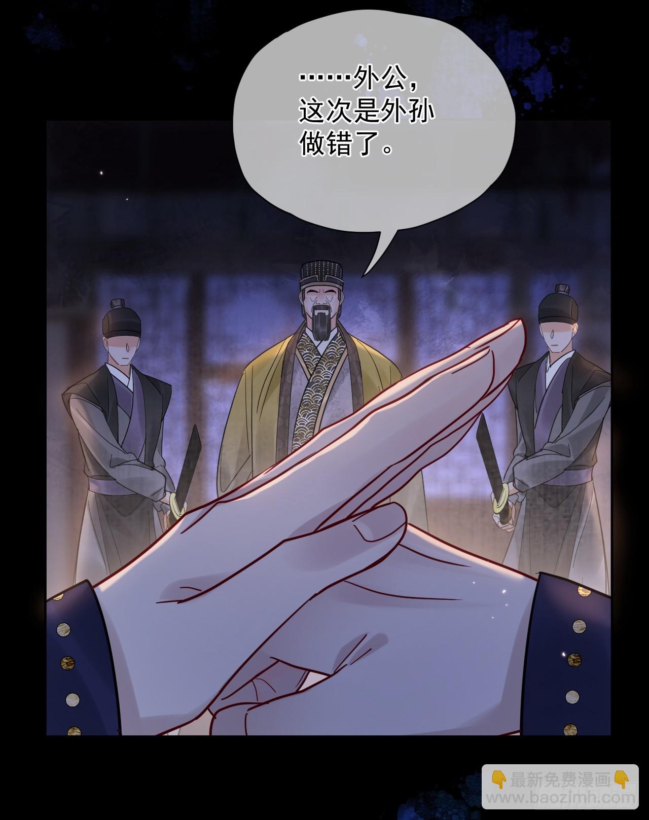 第53话 送你到别人床上？！-第59话