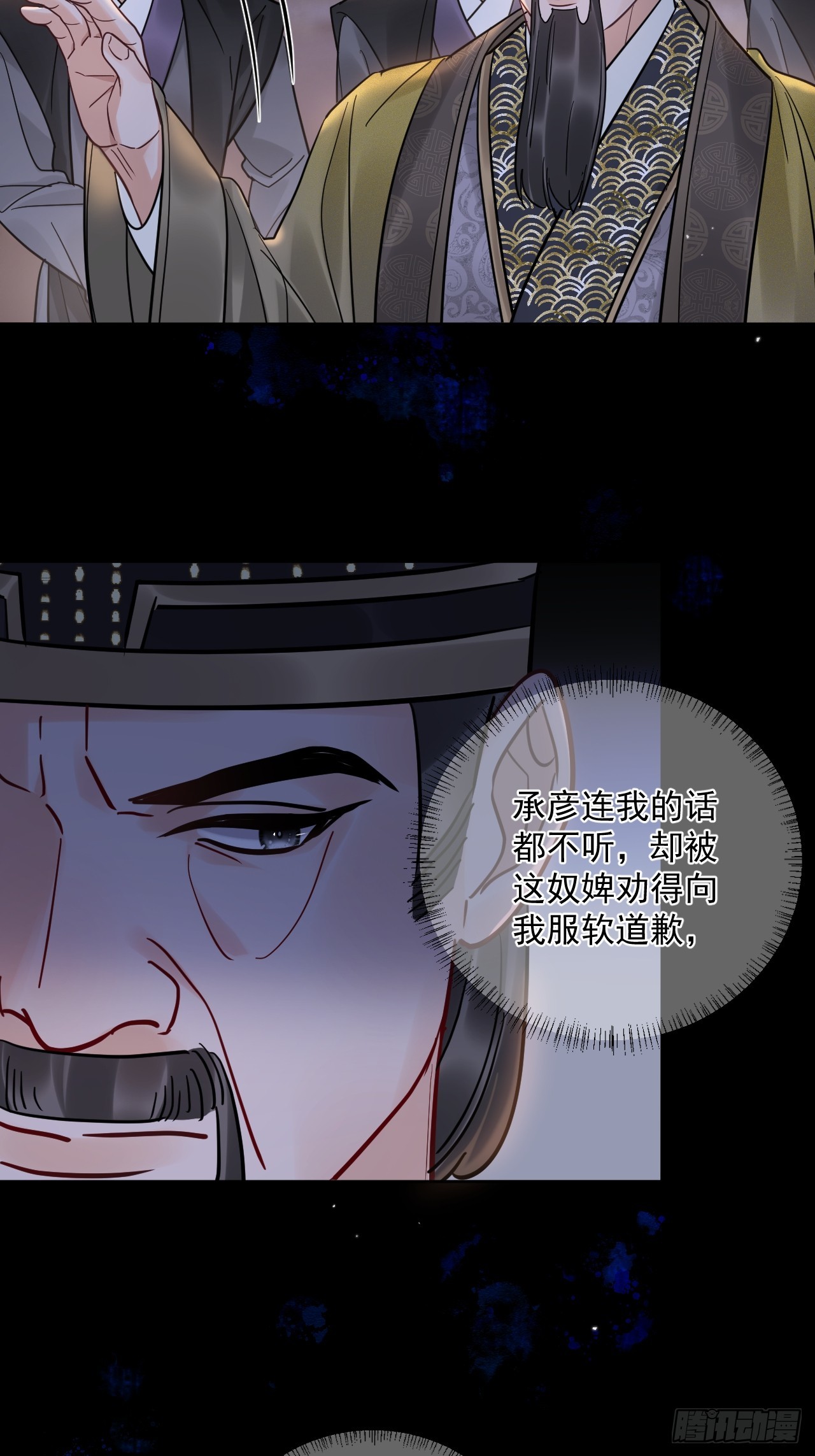 第53话 送你到别人床上？！-第59话