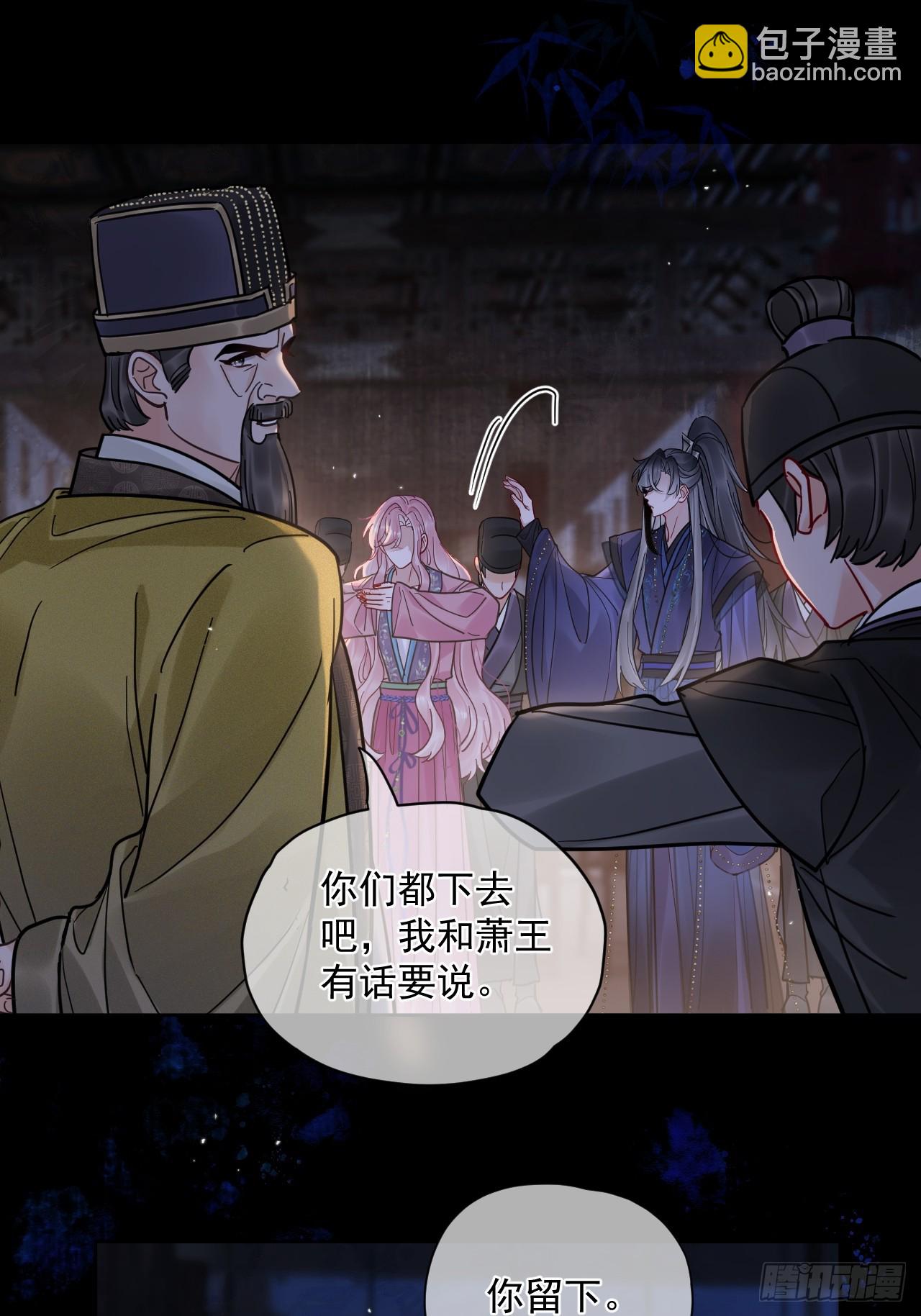 第53话 送你到别人床上？！-第59话