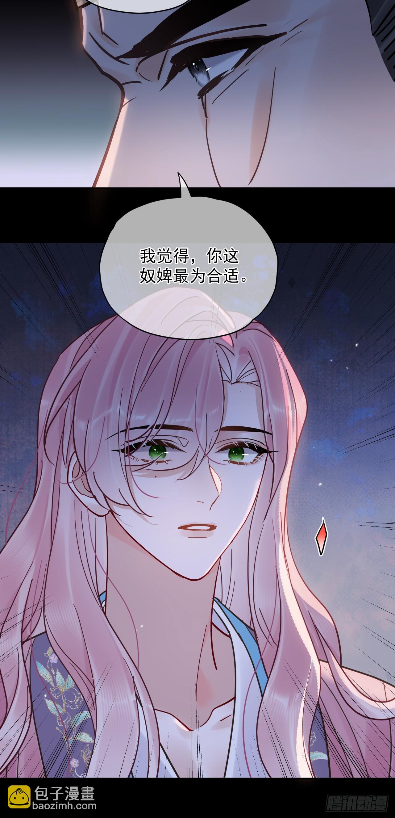 第53话 送你到别人床上？！-第59话