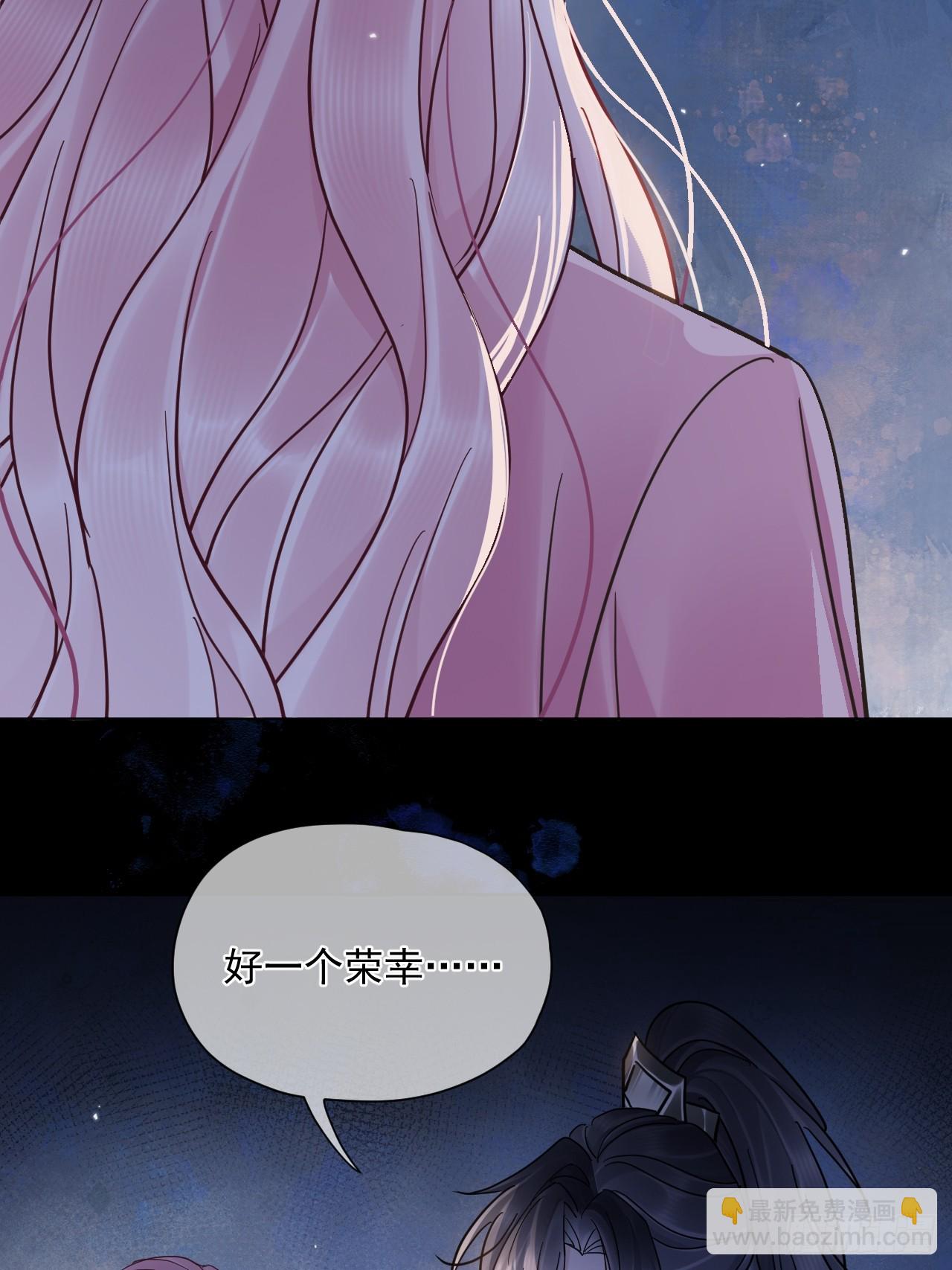 第53话 送你到别人床上？！-第59话