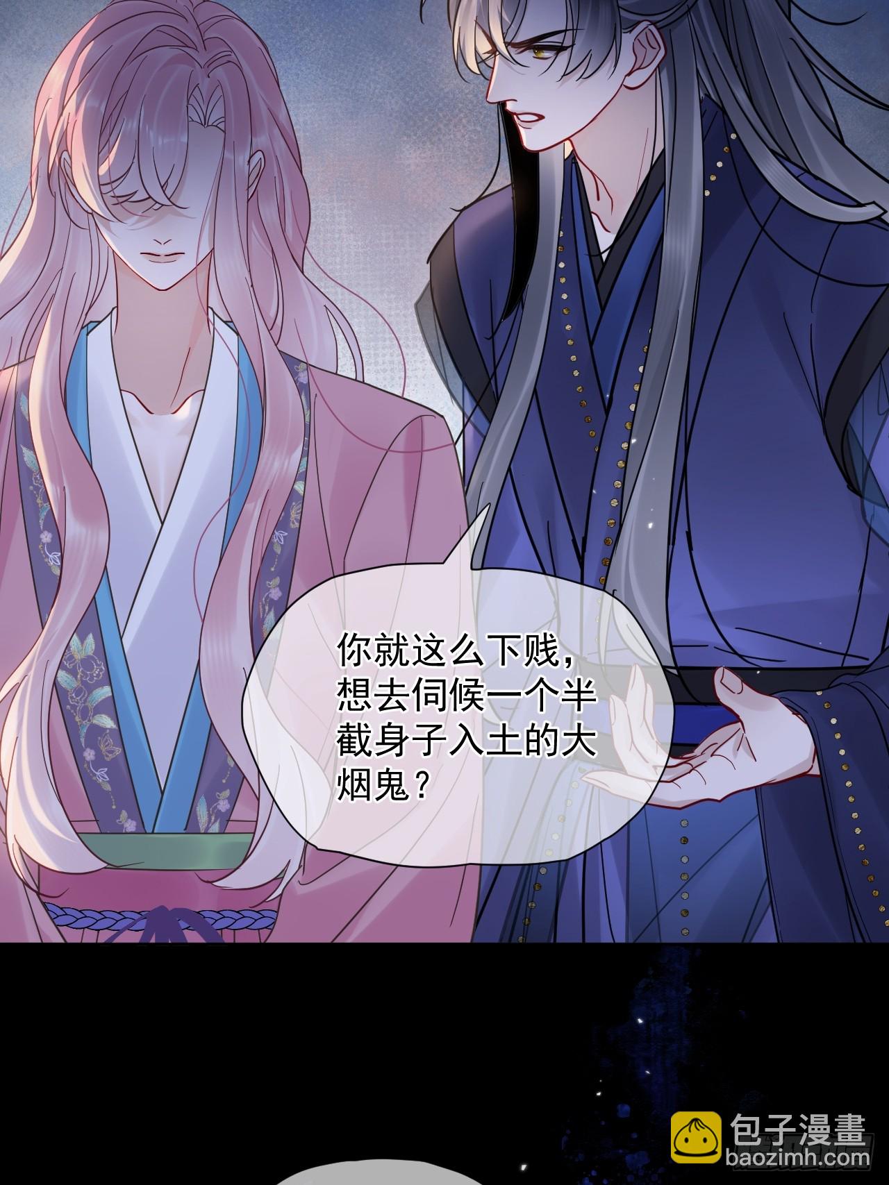 第53话 送你到别人床上？！-第59话