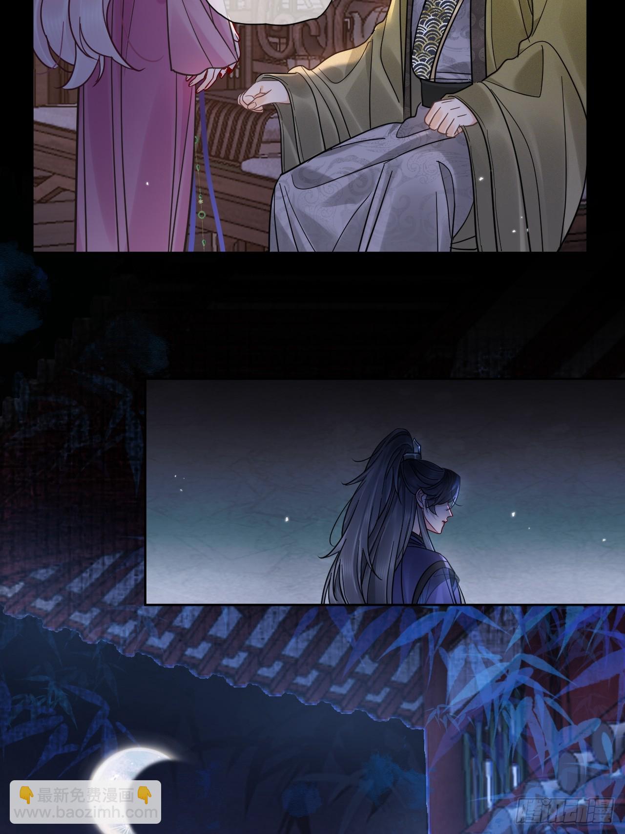 第53话 送你到别人床上？！-第59话