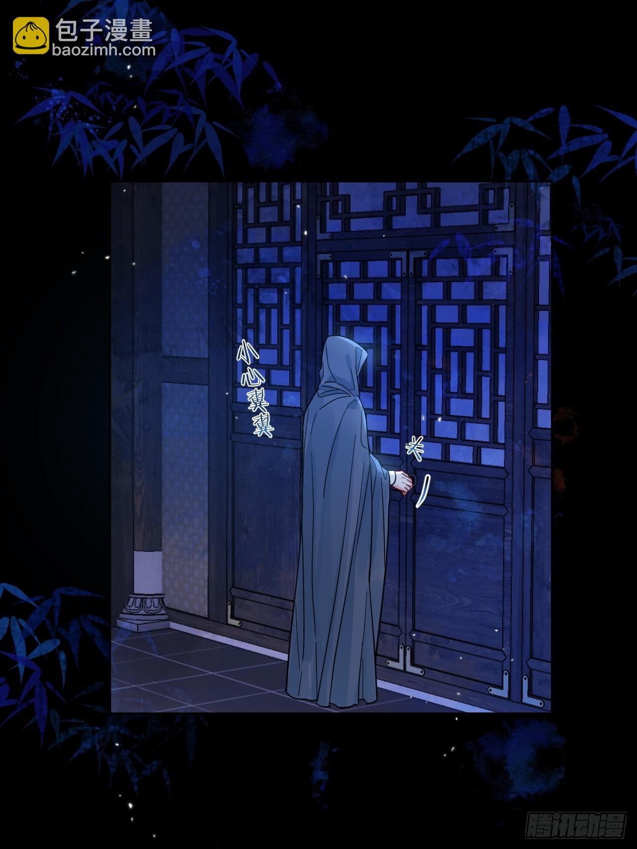 第53话 送你到别人床上？！-第59话