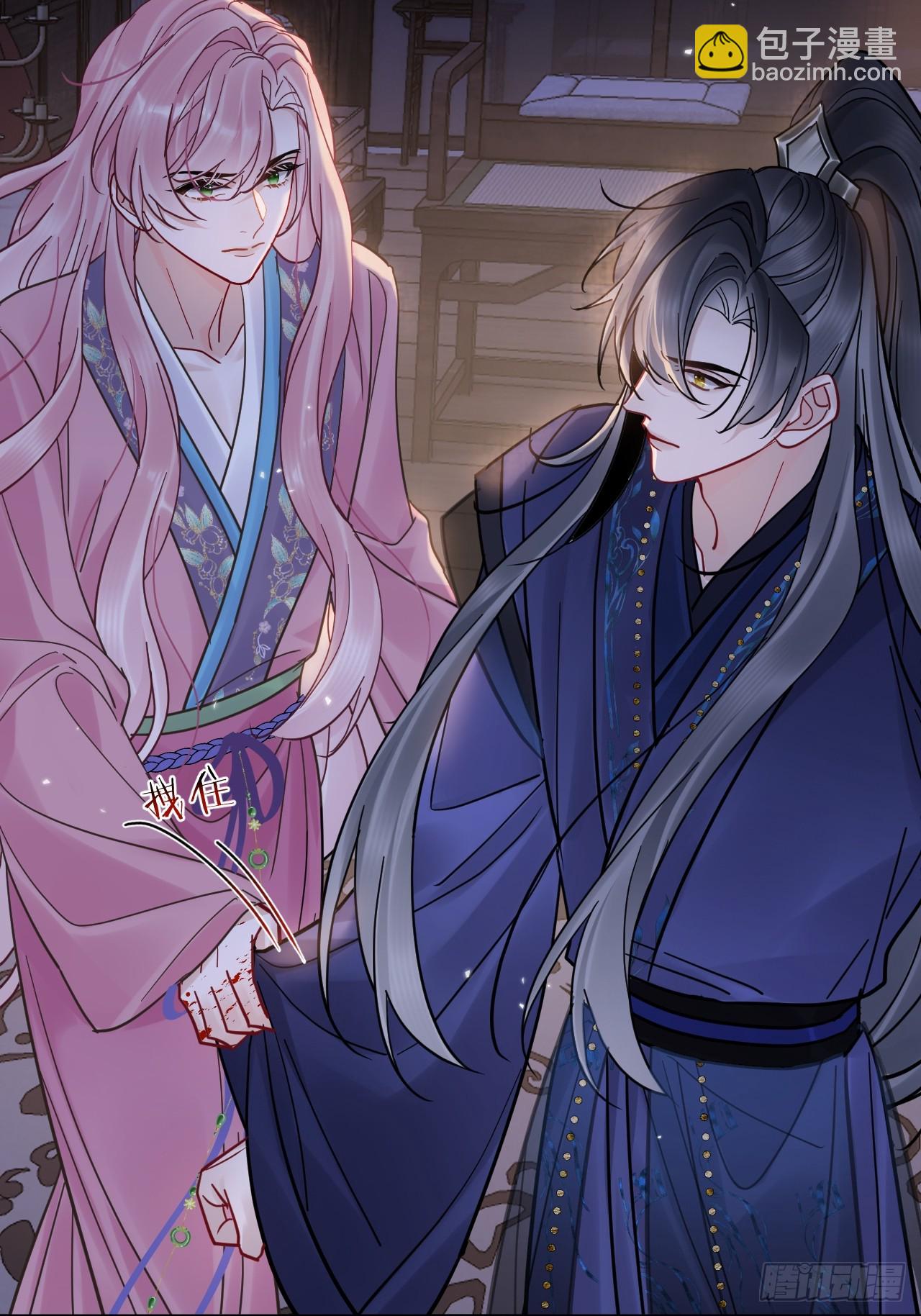 第53话 送你到别人床上？！-第59话