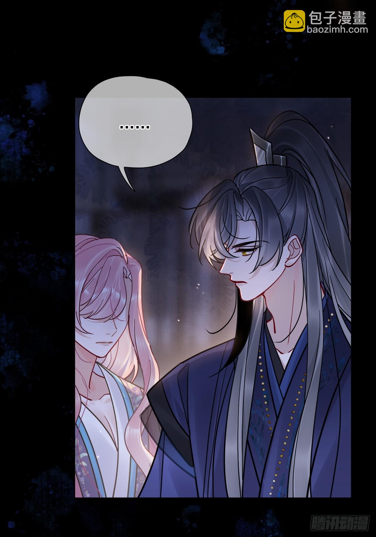 第53话 送你到别人床上？！-第59话