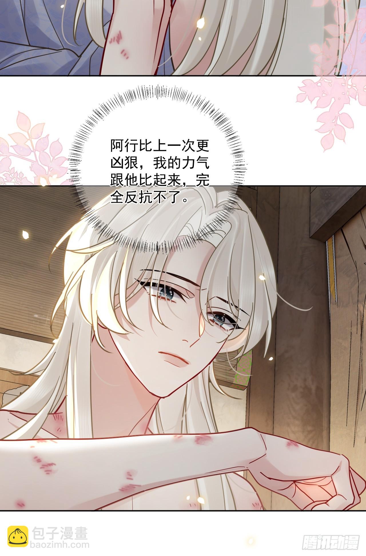 第56话 你越来越像从前了-第63话