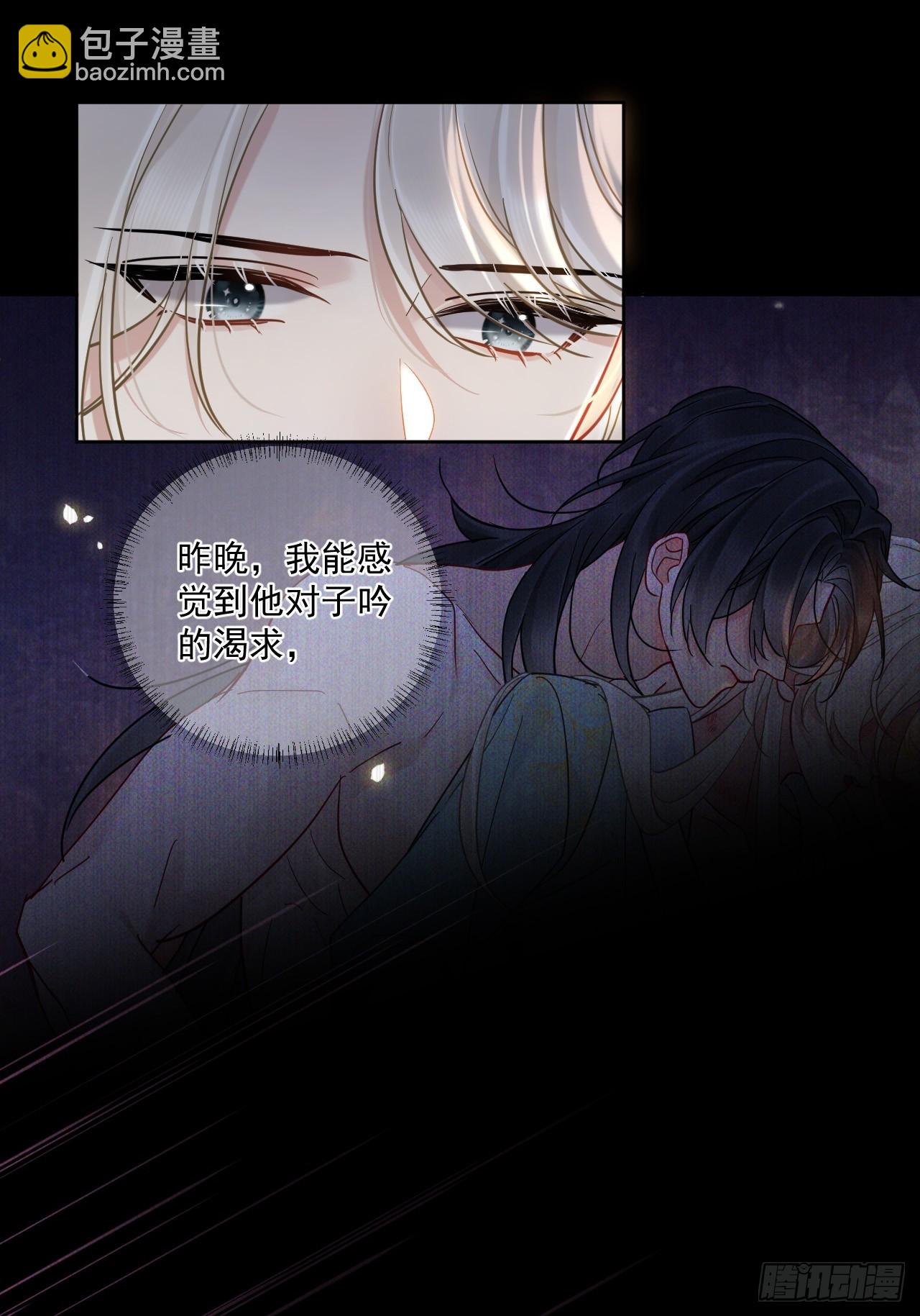 第56话 你越来越像从前了-第63话