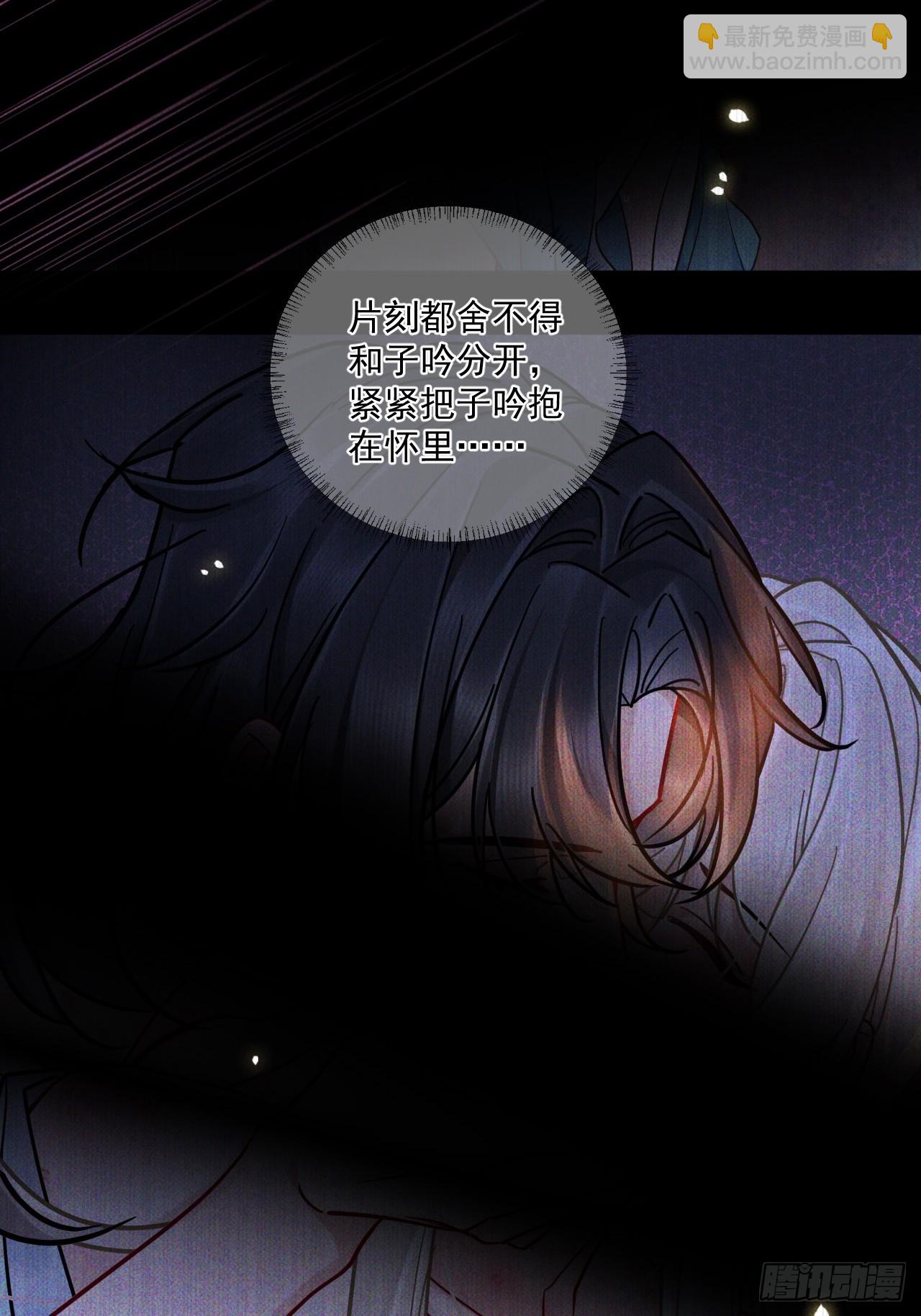 第56话 你越来越像从前了-第63话