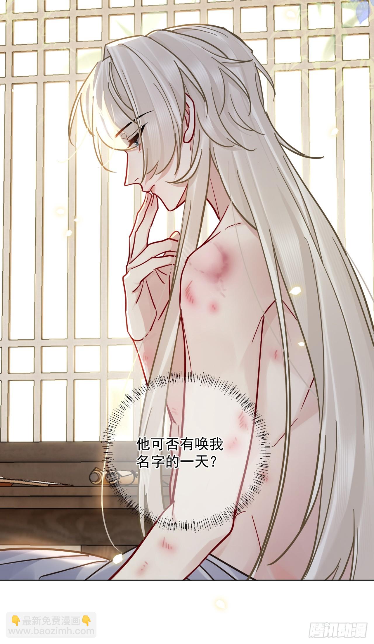 第56话 你越来越像从前了-第63话