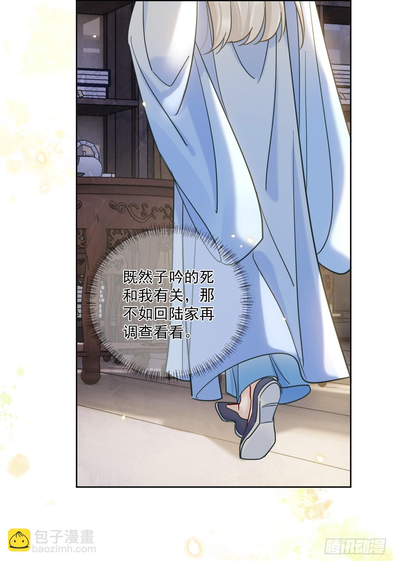 第56话 你越来越像从前了-第63话