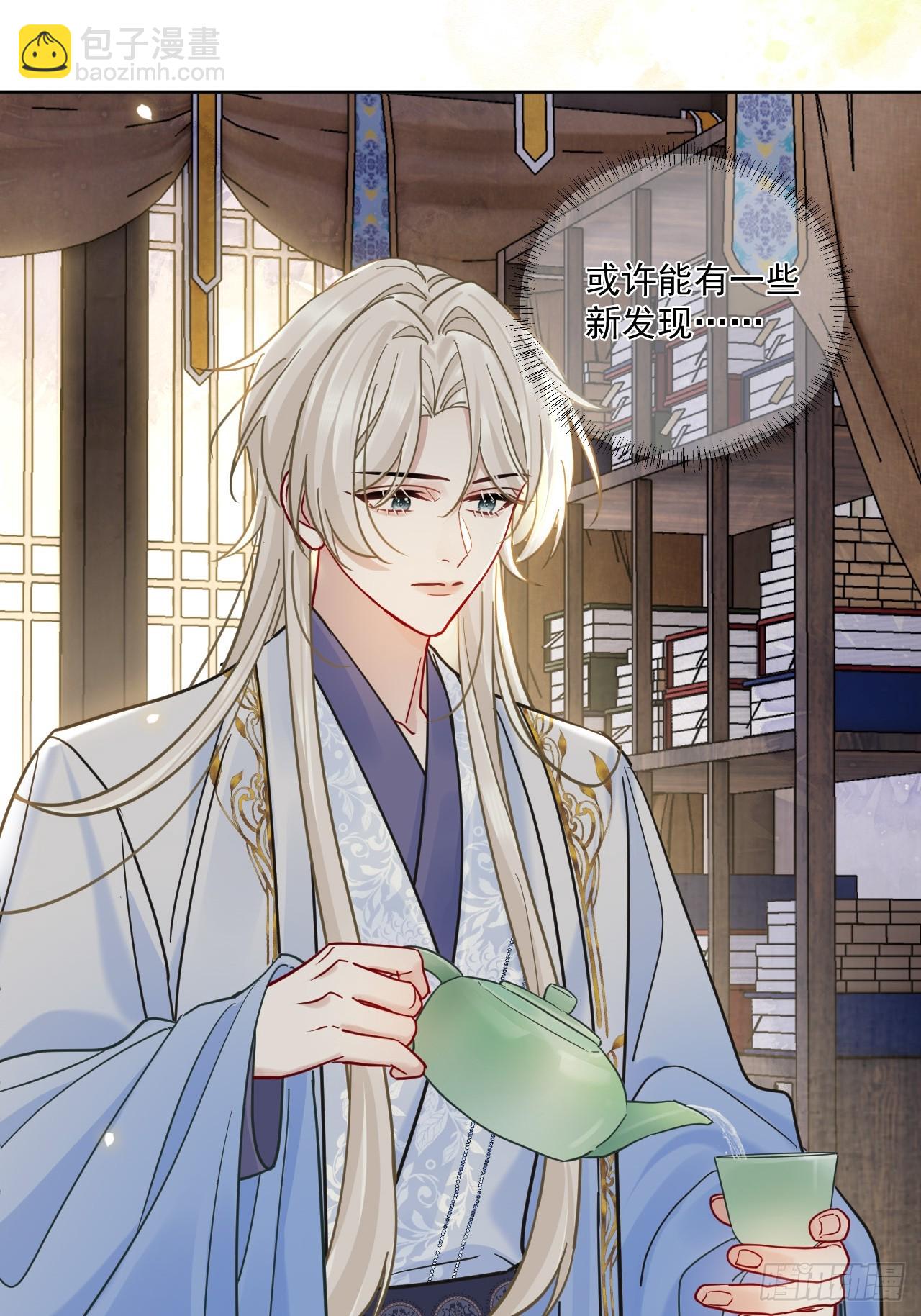 第56话 你越来越像从前了-第63话