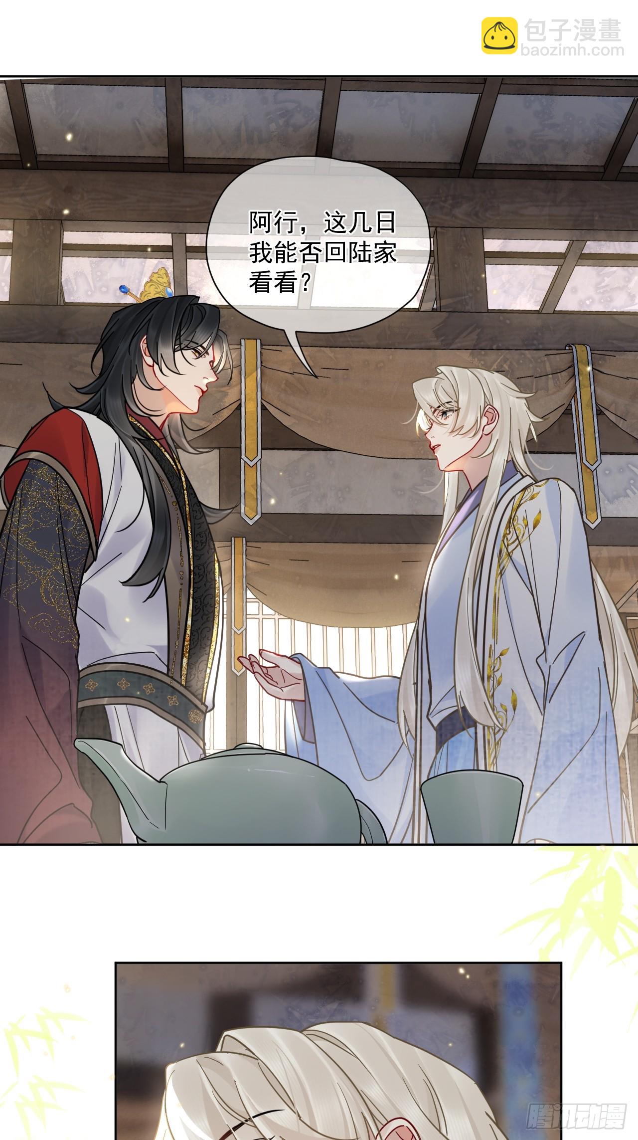 第56话 你越来越像从前了-第63话