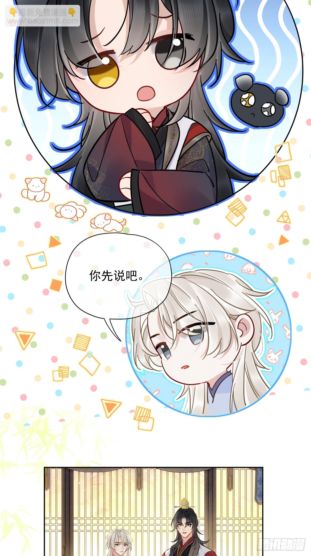 第56话 你越来越像从前了-第63话