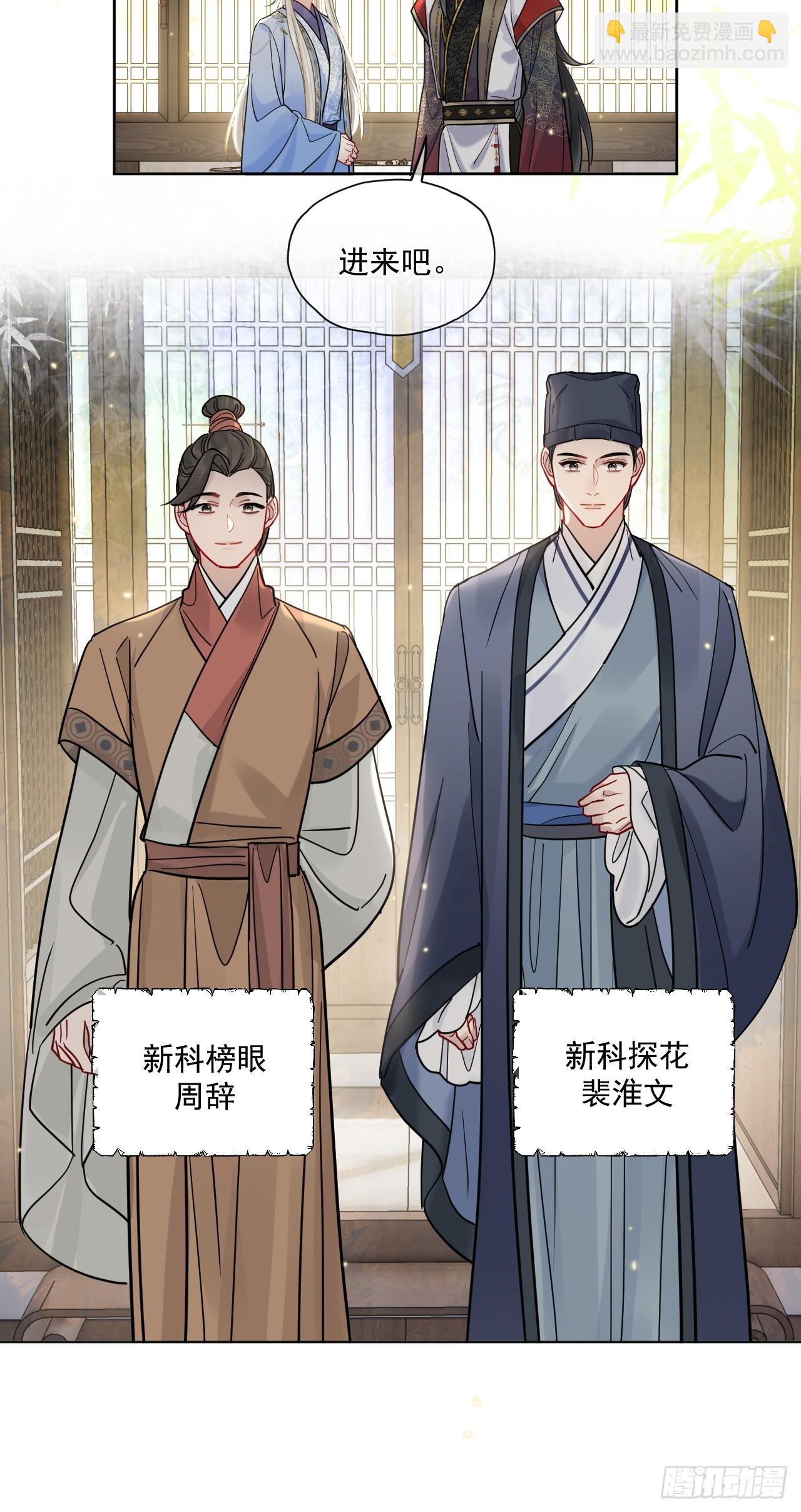 第56话 你越来越像从前了-第63话