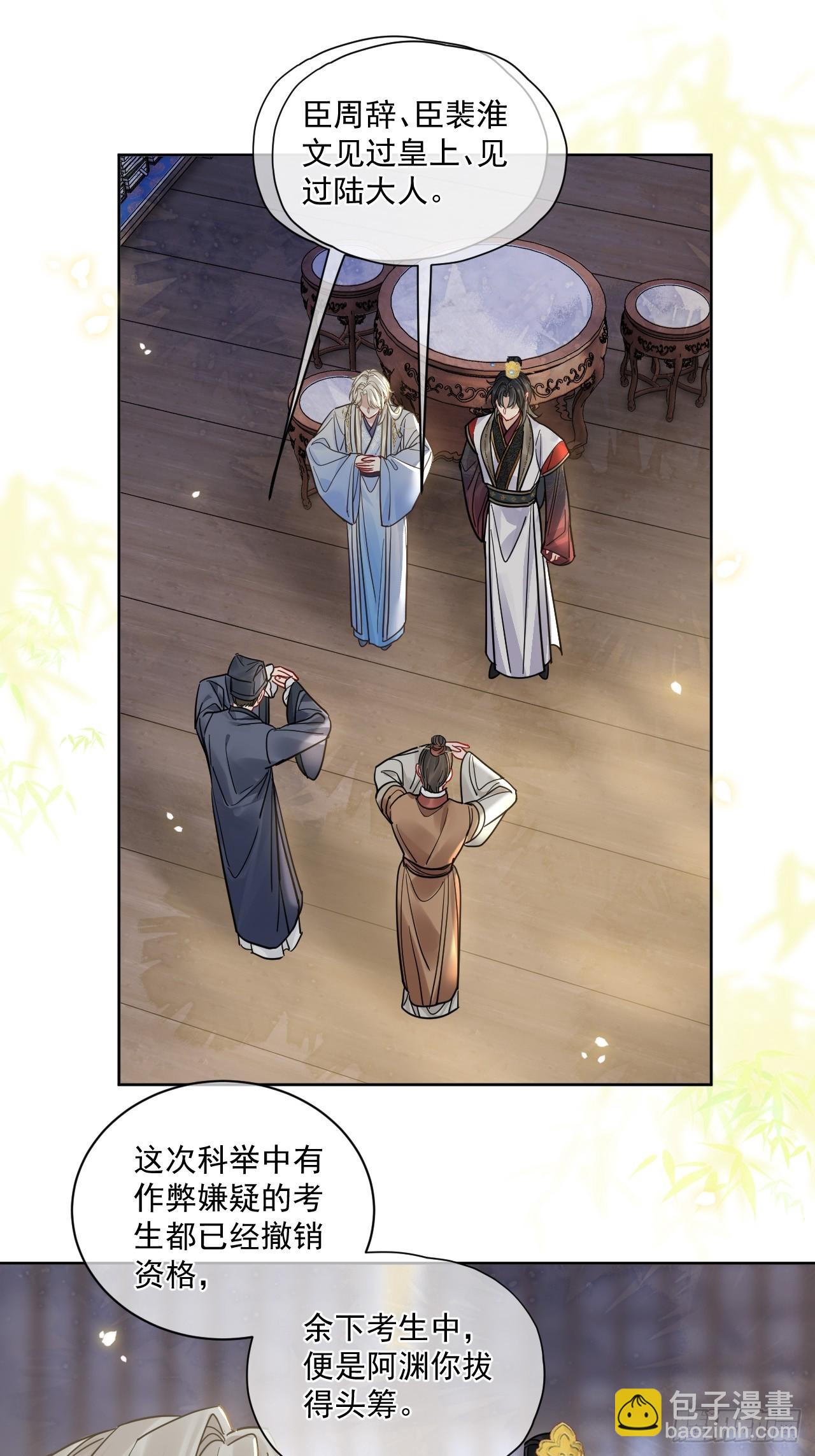 第56话 你越来越像从前了-第63话