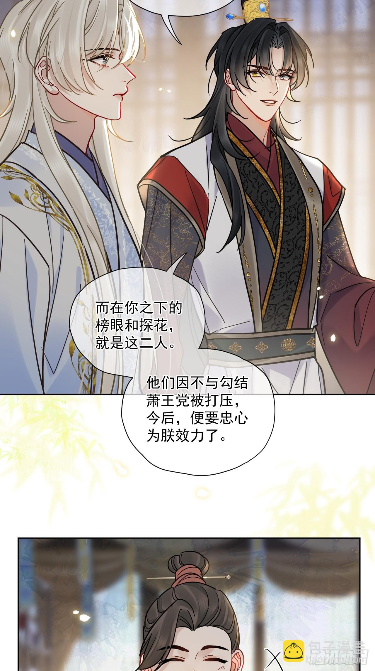 第56话 你越来越像从前了-第63话