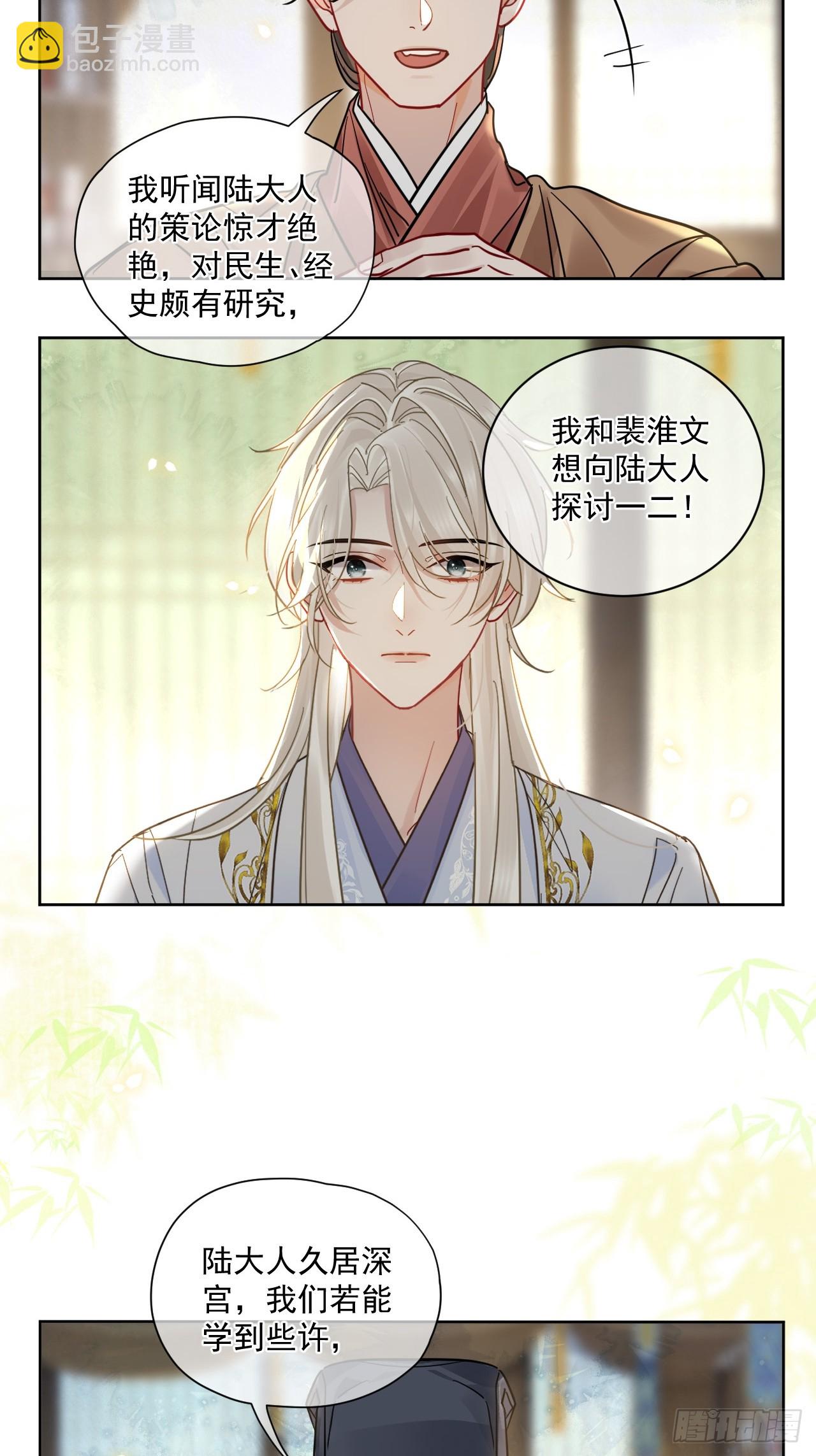 第56话 你越来越像从前了-第63话