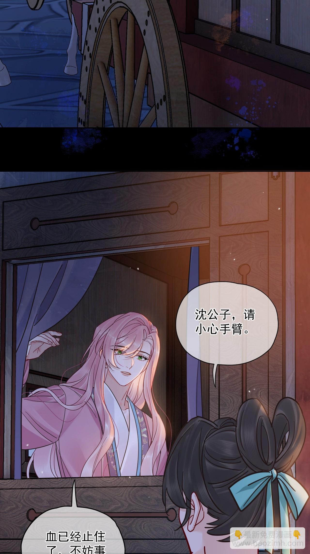 第56话 你越来越像从前了-第63话