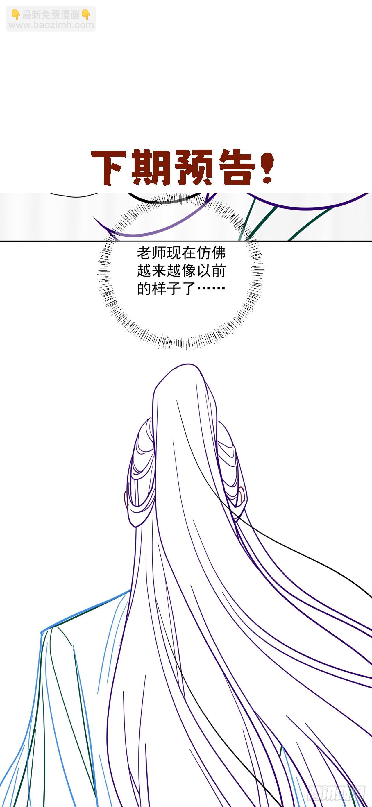 第56话 你越来越像从前了-第63话