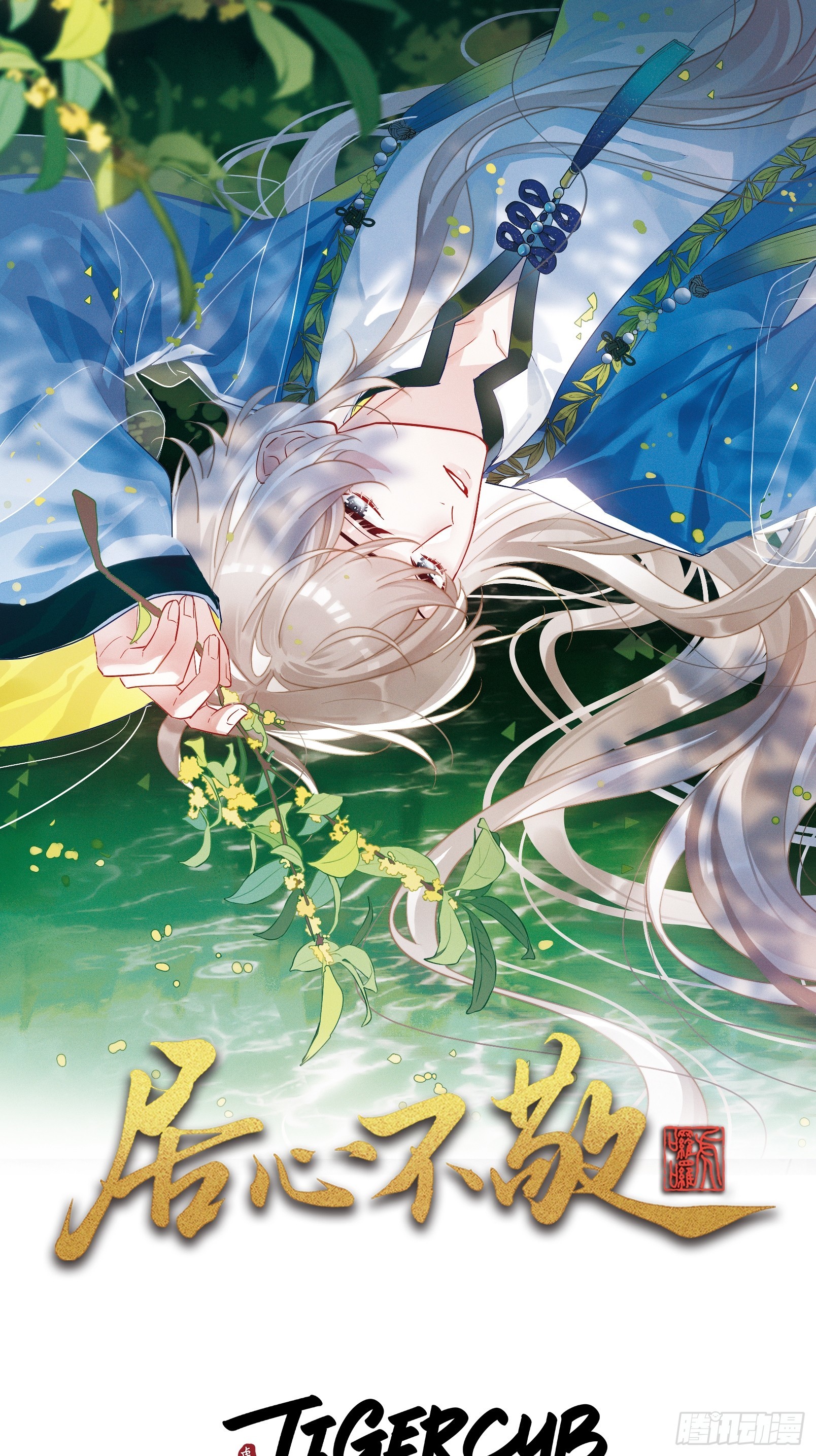 第58话 折辱-第65话