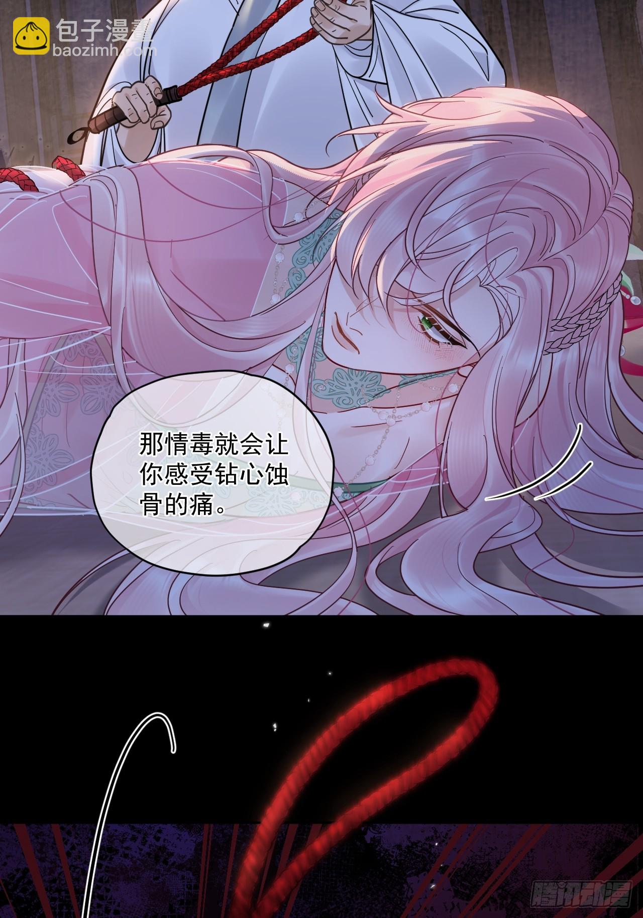 第58话 折辱-第65话