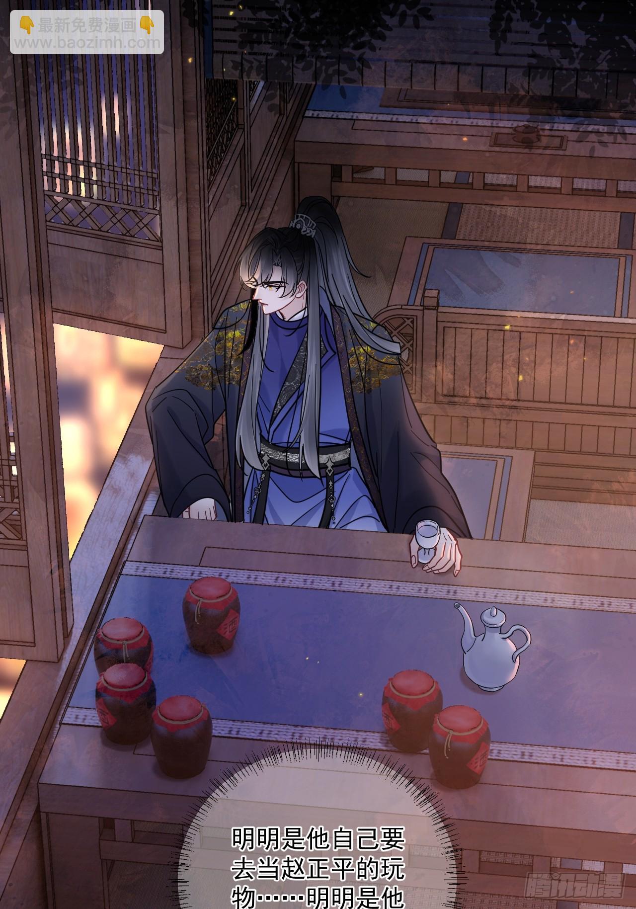 第58话 折辱-第65话